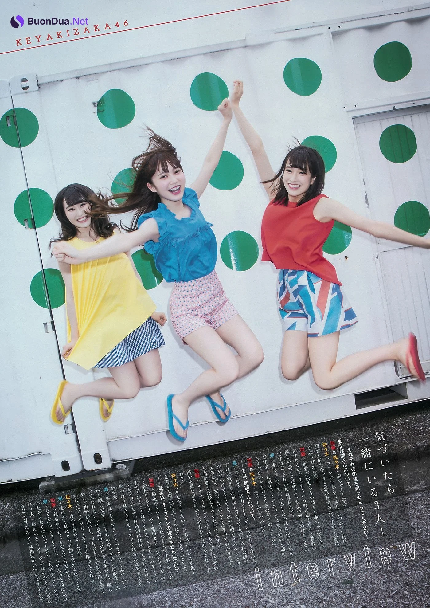 Erika Ikuta 生田絵梨花, Young Magazine 2018 No.38 (ヤングマガジン 2018年38号) - Photo 13