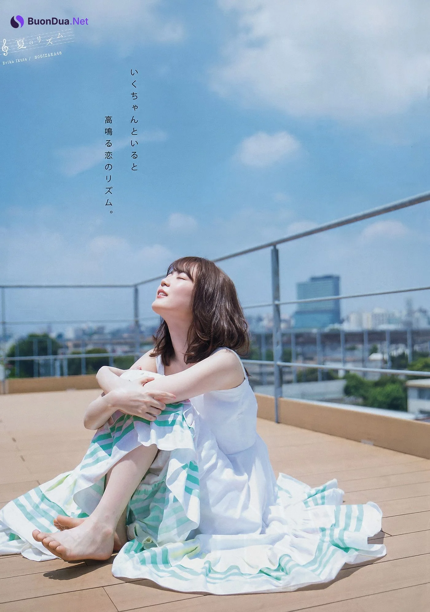 Erika Ikuta 生田絵梨花, Young Magazine 2018 No.38 (ヤングマガジン 2018年38号) - Photo 8