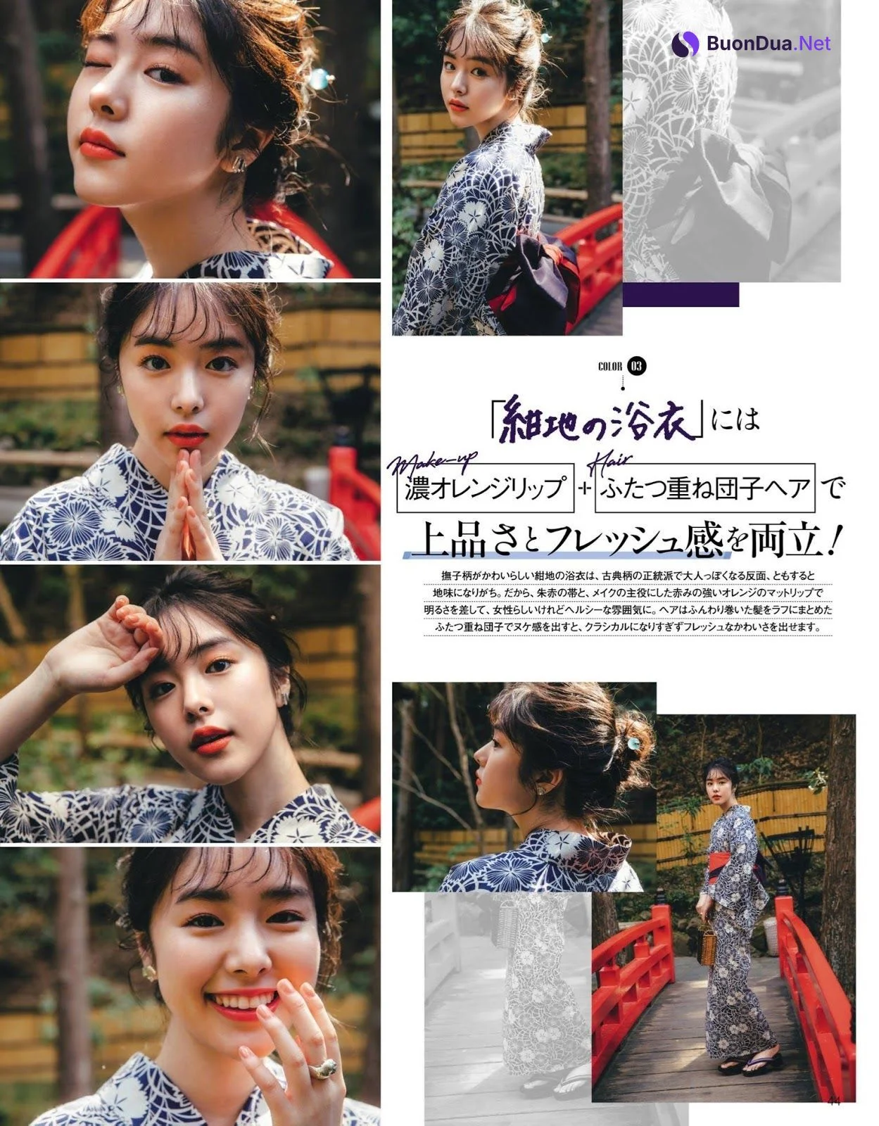 Erika Karata 唐田えりか, Shukan Bunshun 2019.11.07 (週刊文春 2018年11月7日号) - Photo 8