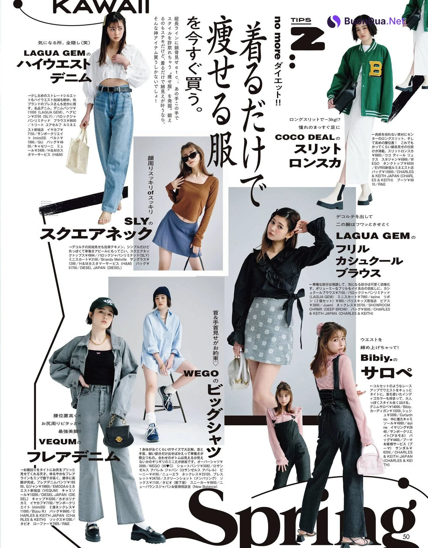 Erika 愛花, Lina Arashi 嵐莉菜, Sachi Fujii 藤井サチ, Arianna Sakura アリアナさくら, ViVi ヴィヴィ 2022.05 - รูปภาพ 3