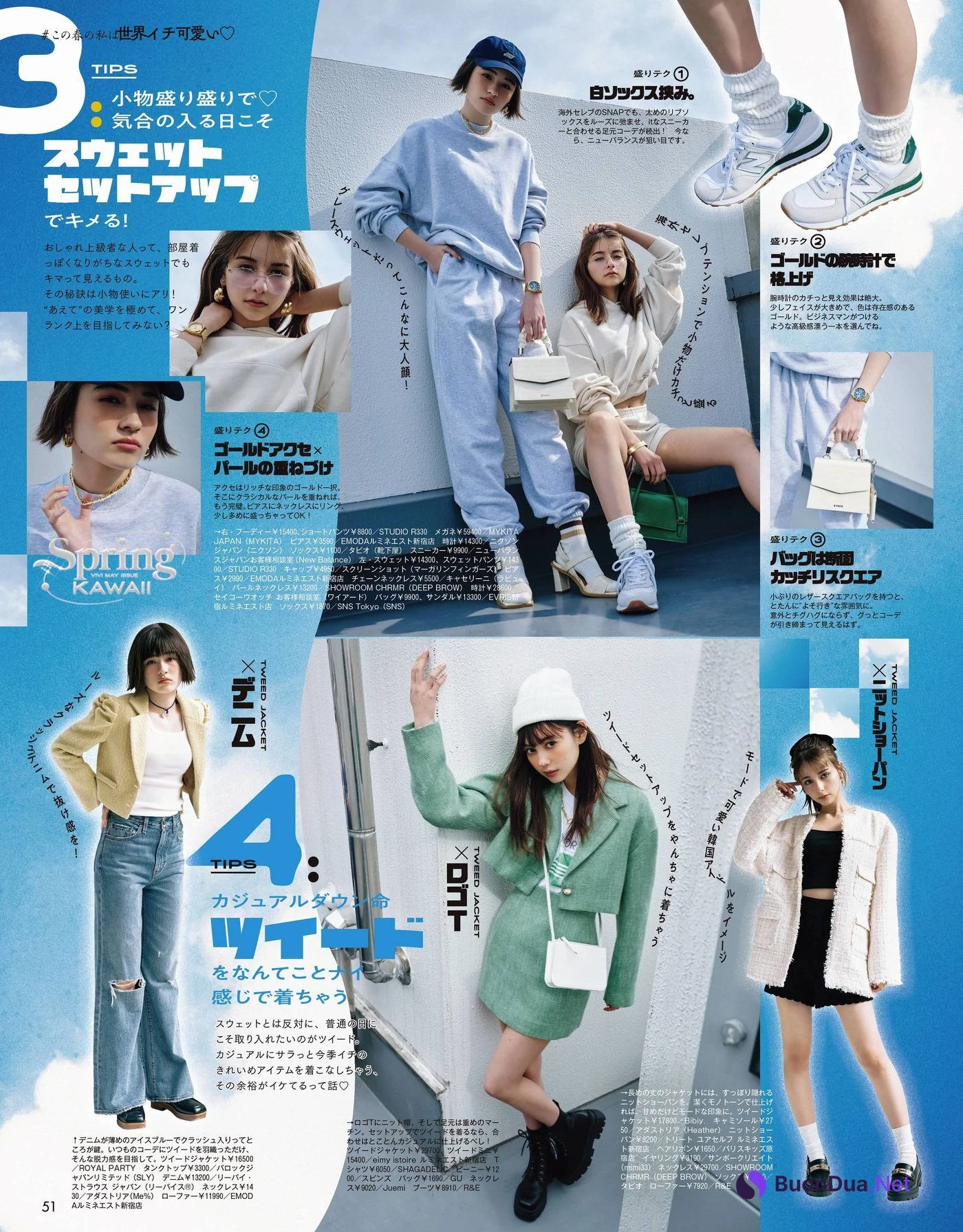 Erika 愛花, Lina Arashi 嵐莉菜, Sachi Fujii 藤井サチ, Arianna Sakura アリアナさくら, ViVi ヴィヴィ 2022.05 - รูปภาพ 4