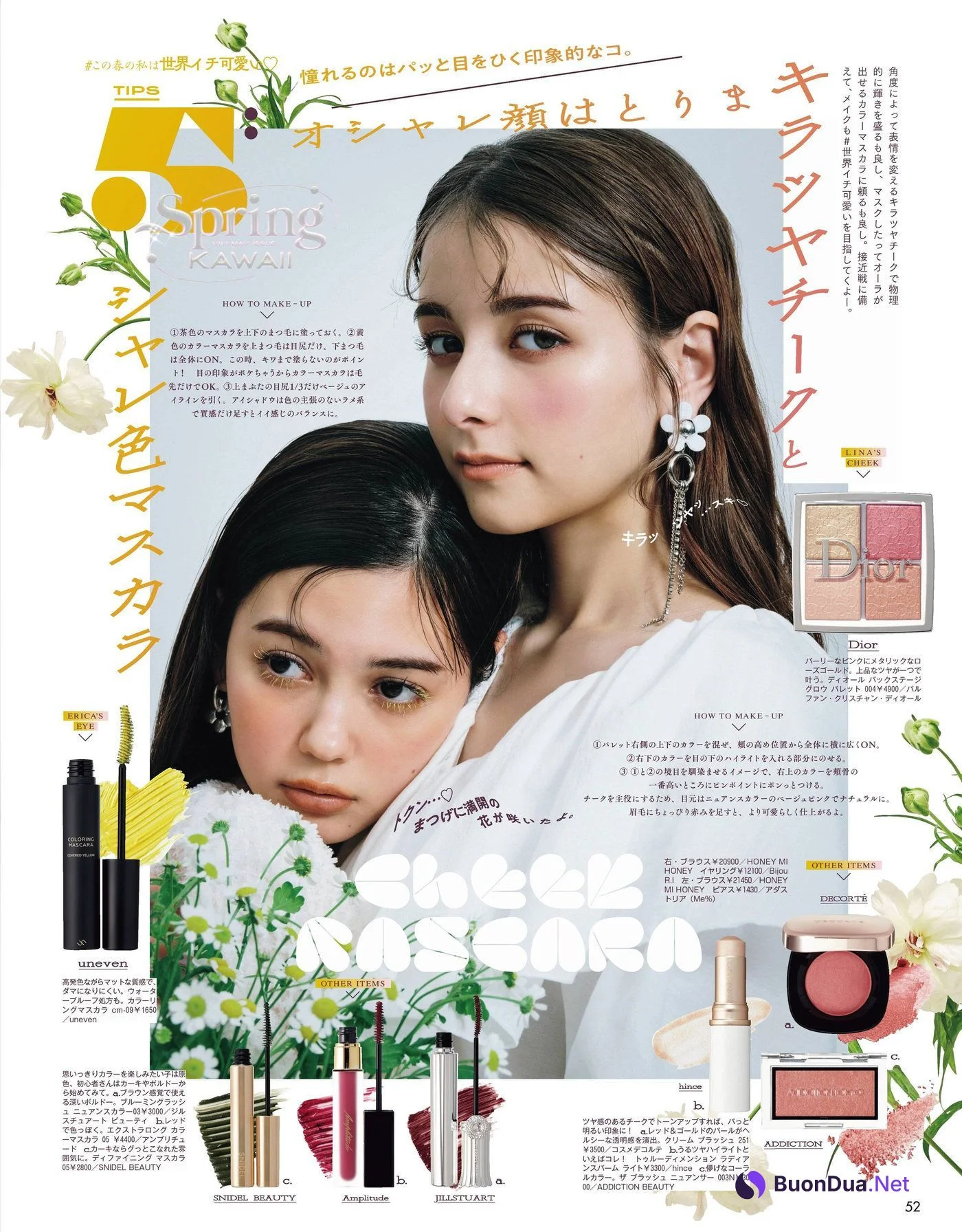Erika 愛花, Lina Arashi 嵐莉菜, Sachi Fujii 藤井サチ, Arianna Sakura アリアナさくら, ViVi ヴィヴィ 2022.05 - รูปภาพ 5
