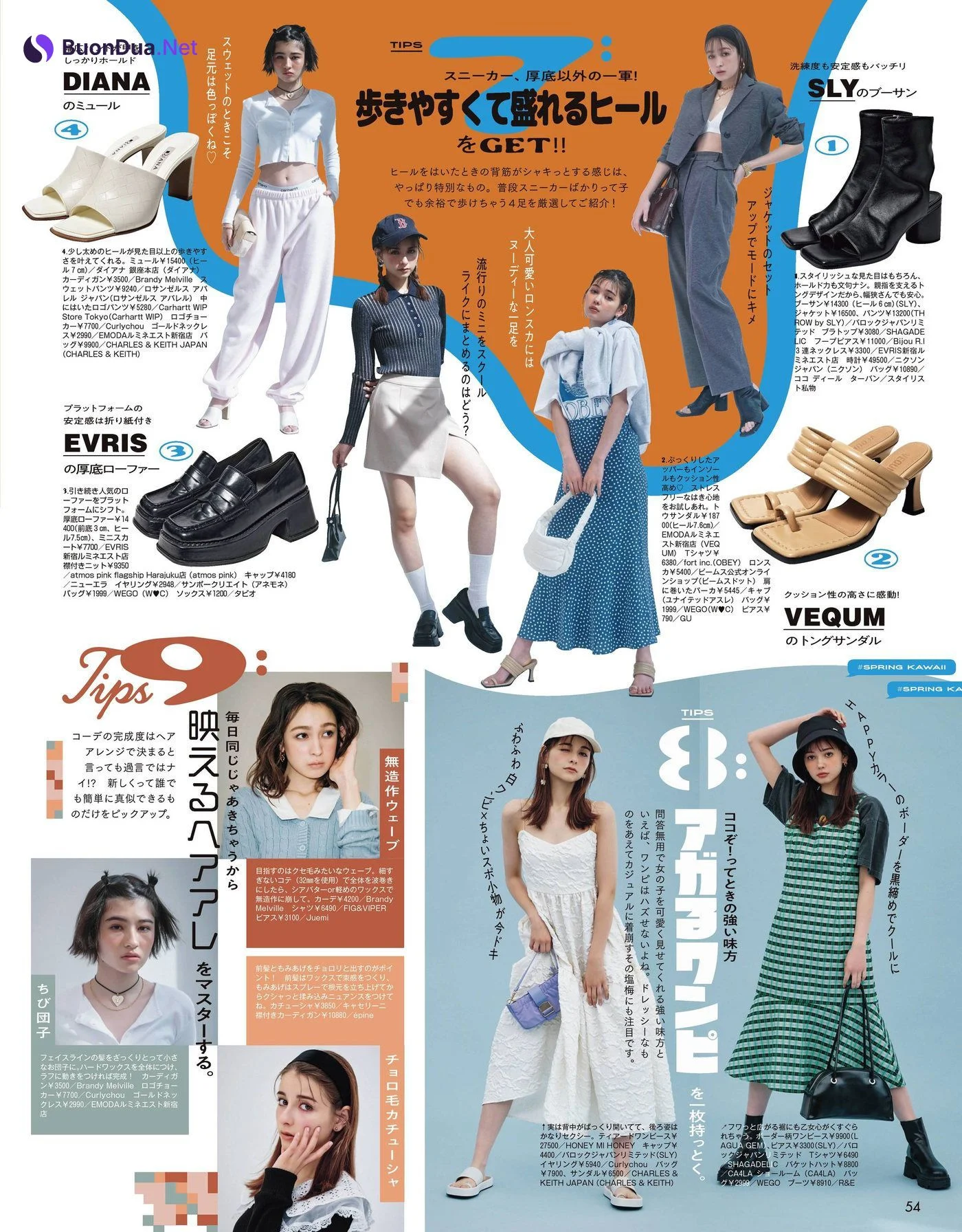Erika 愛花, Lina Arashi 嵐莉菜, Sachi Fujii 藤井サチ, Arianna Sakura アリアナさくら, ViVi ヴィヴィ 2022.05 - รูปภาพ 7