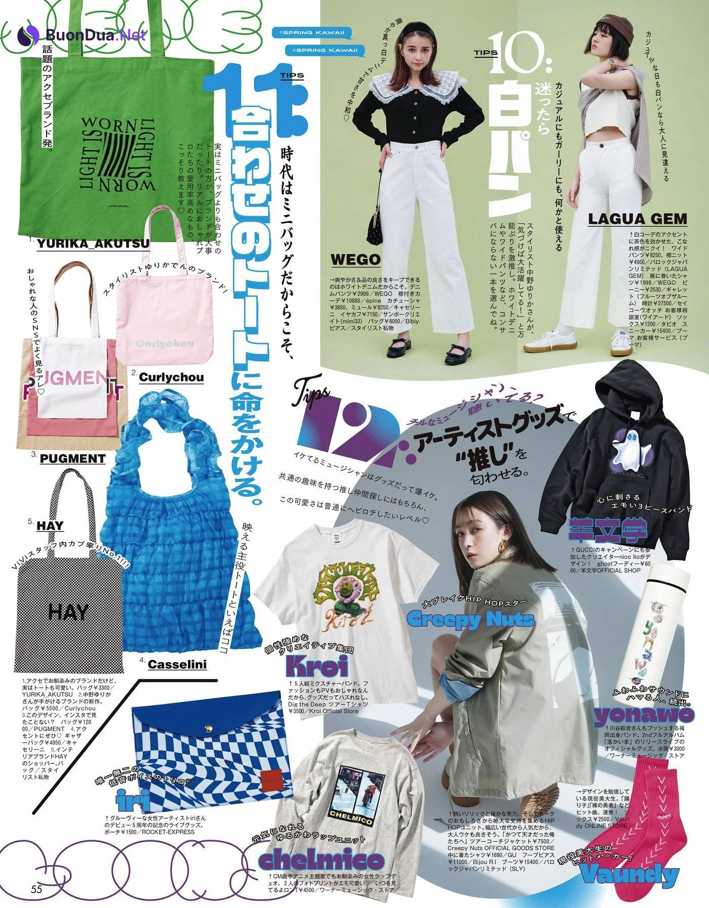 Erika 愛花, Lina Arashi 嵐莉菜, Sachi Fujii 藤井サチ, Arianna Sakura アリアナさくら, ViVi ヴィヴィ 2022.05 - รูปภาพ 8