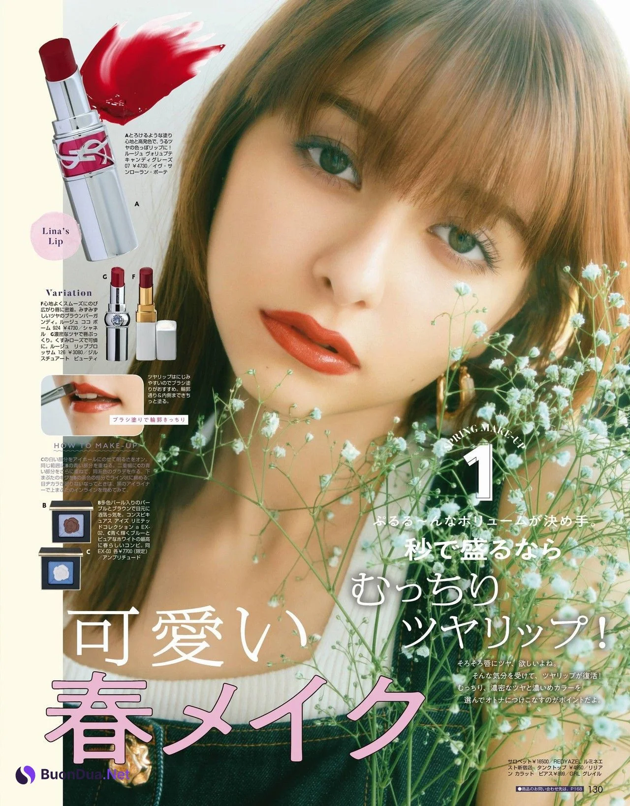 Erika 愛花, Lina Arashi 嵐莉菜, ViVi ヴィヴィ 2022.03 - Photo 11