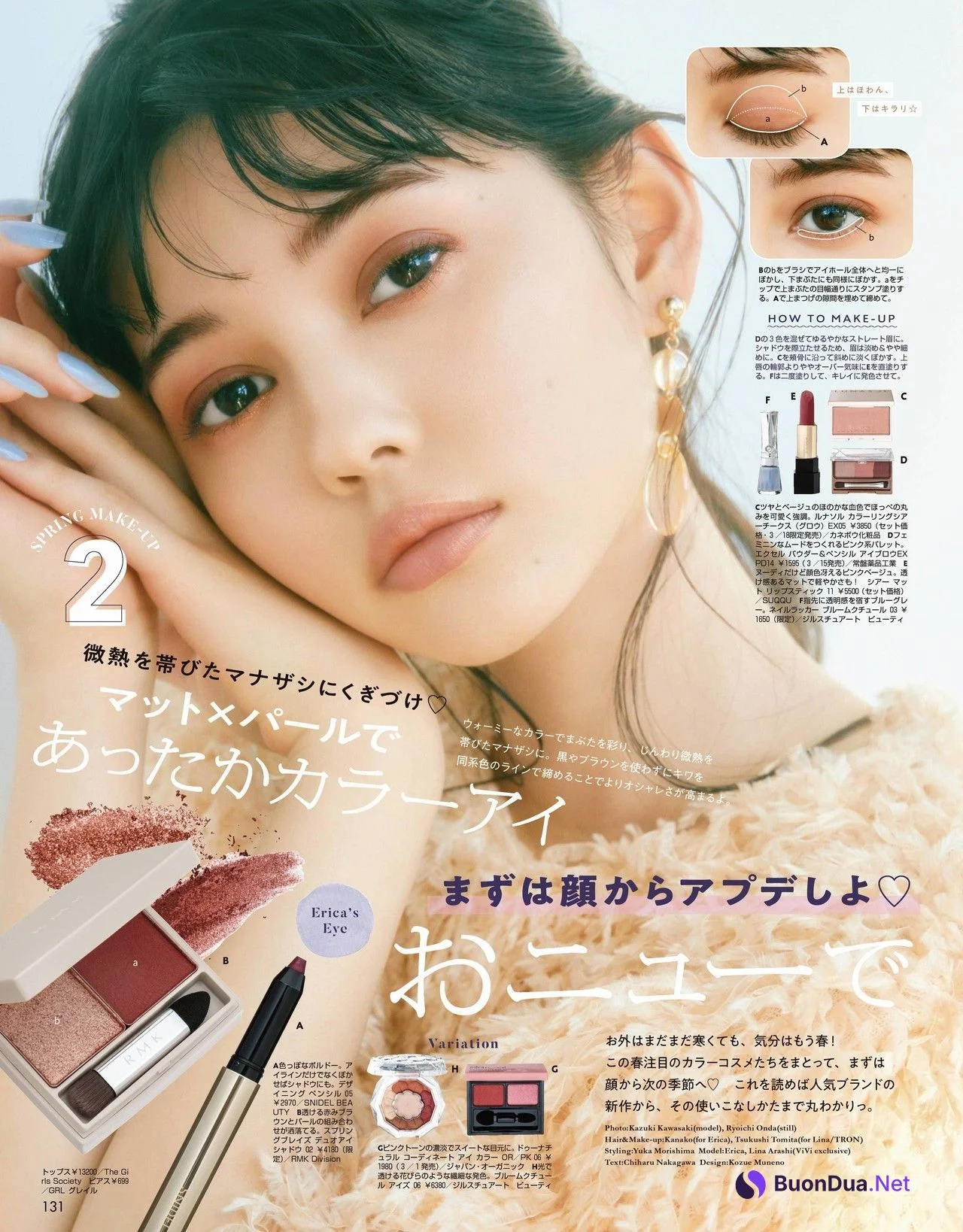 Erika 愛花, Lina Arashi 嵐莉菜, ViVi ヴィヴィ 2022.03 - Photo 12