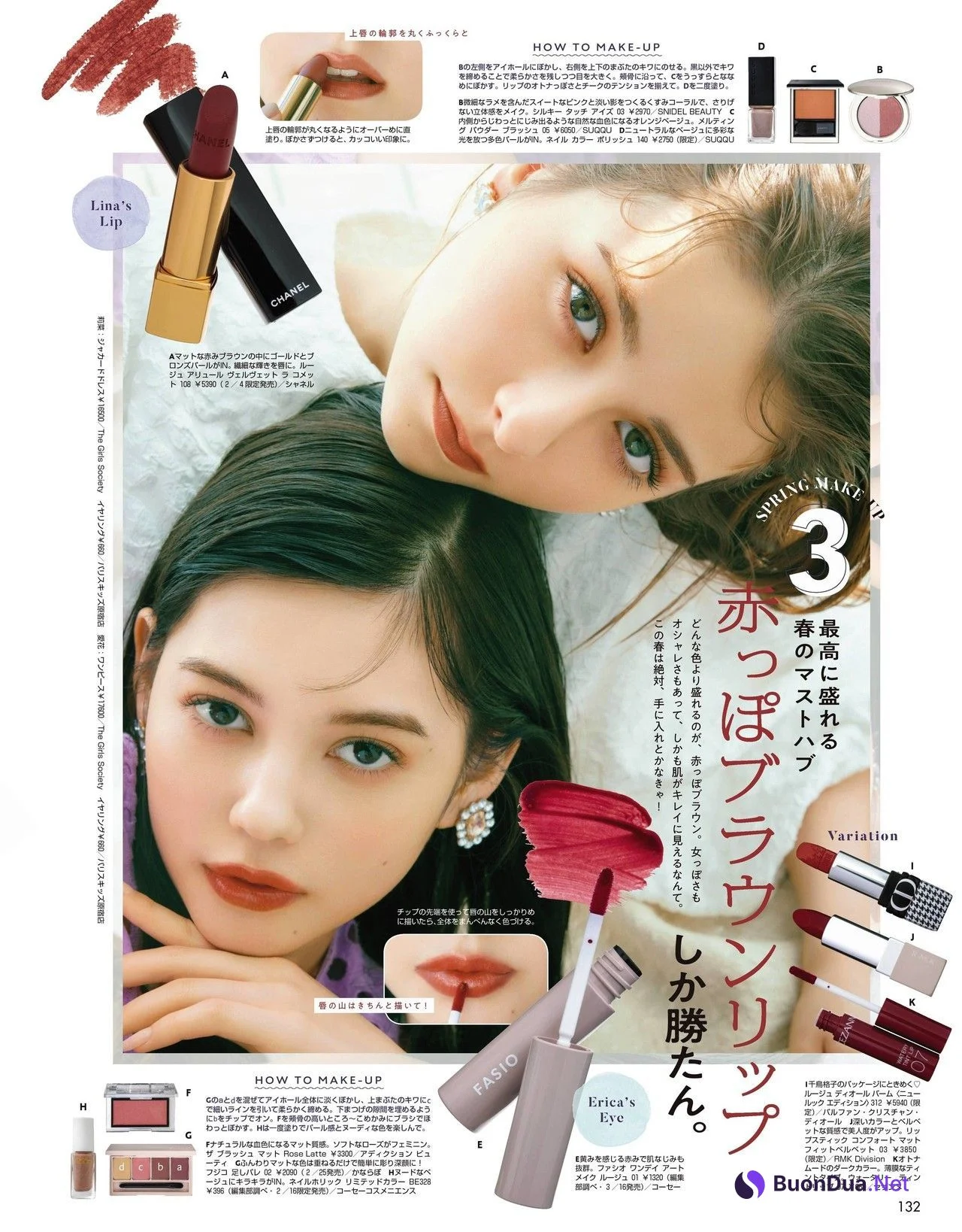 Erika 愛花, Lina Arashi 嵐莉菜, ViVi ヴィヴィ 2022.03 - Photo 13