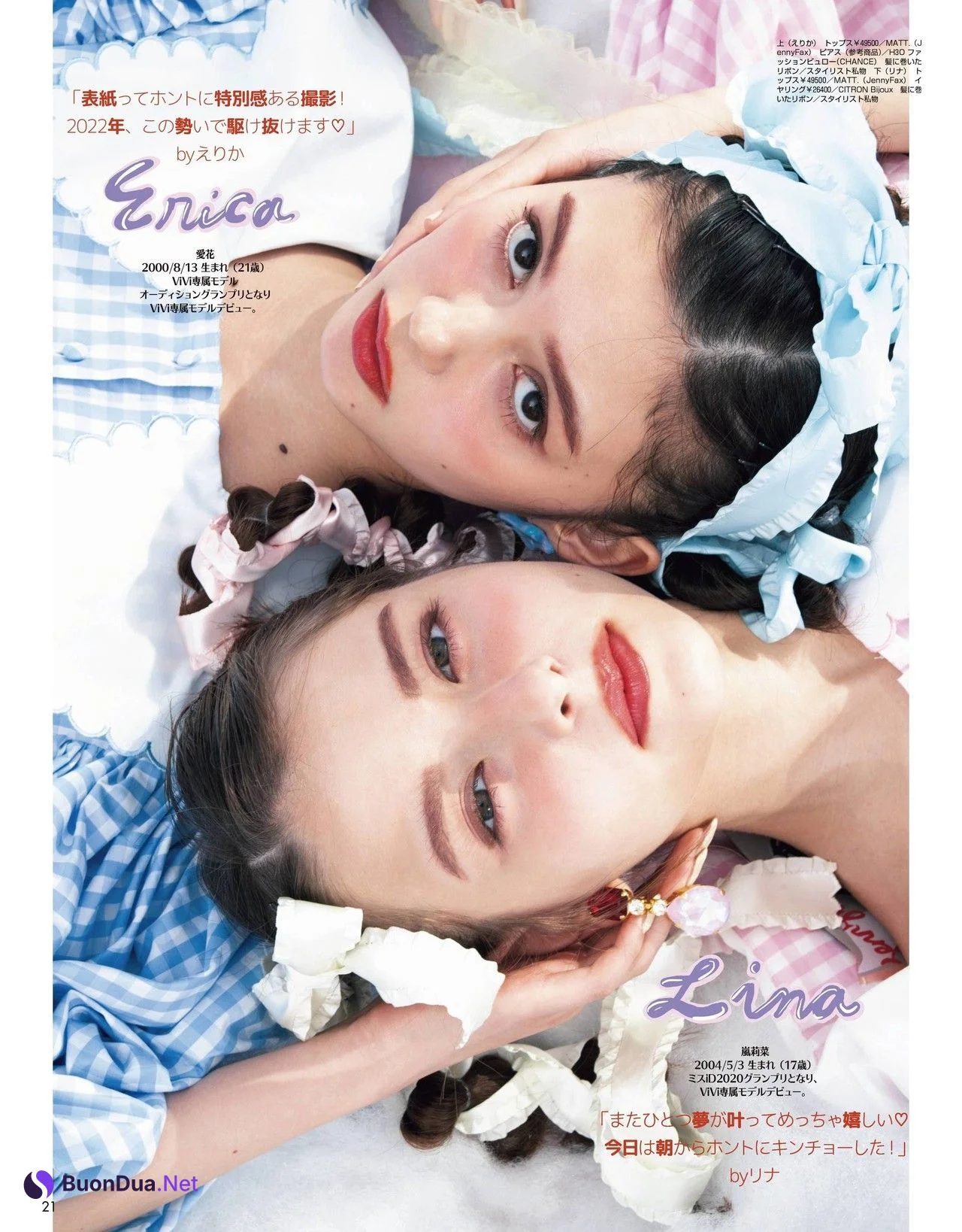 Erika 愛花, Lina Arashi 嵐莉菜, ViVi ヴィヴィ 2022.03 - Photo 3