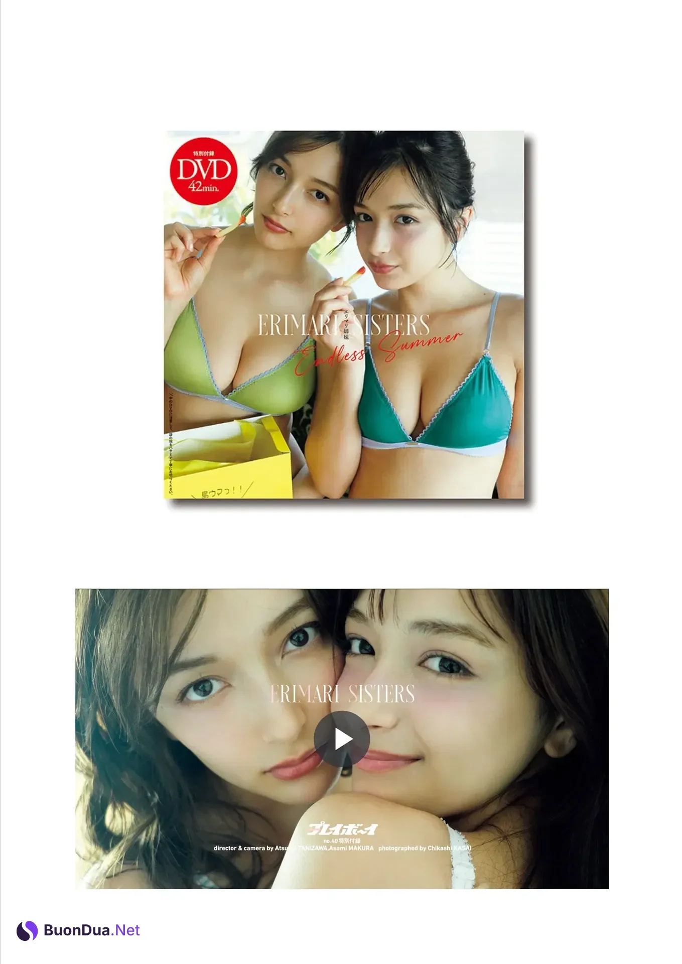Erika エリカ, Marina Momose 百瀬まりな, Weekly Playboy 2025 No.40 (週刊プレイボーイ 2025年40号) - Photo 12