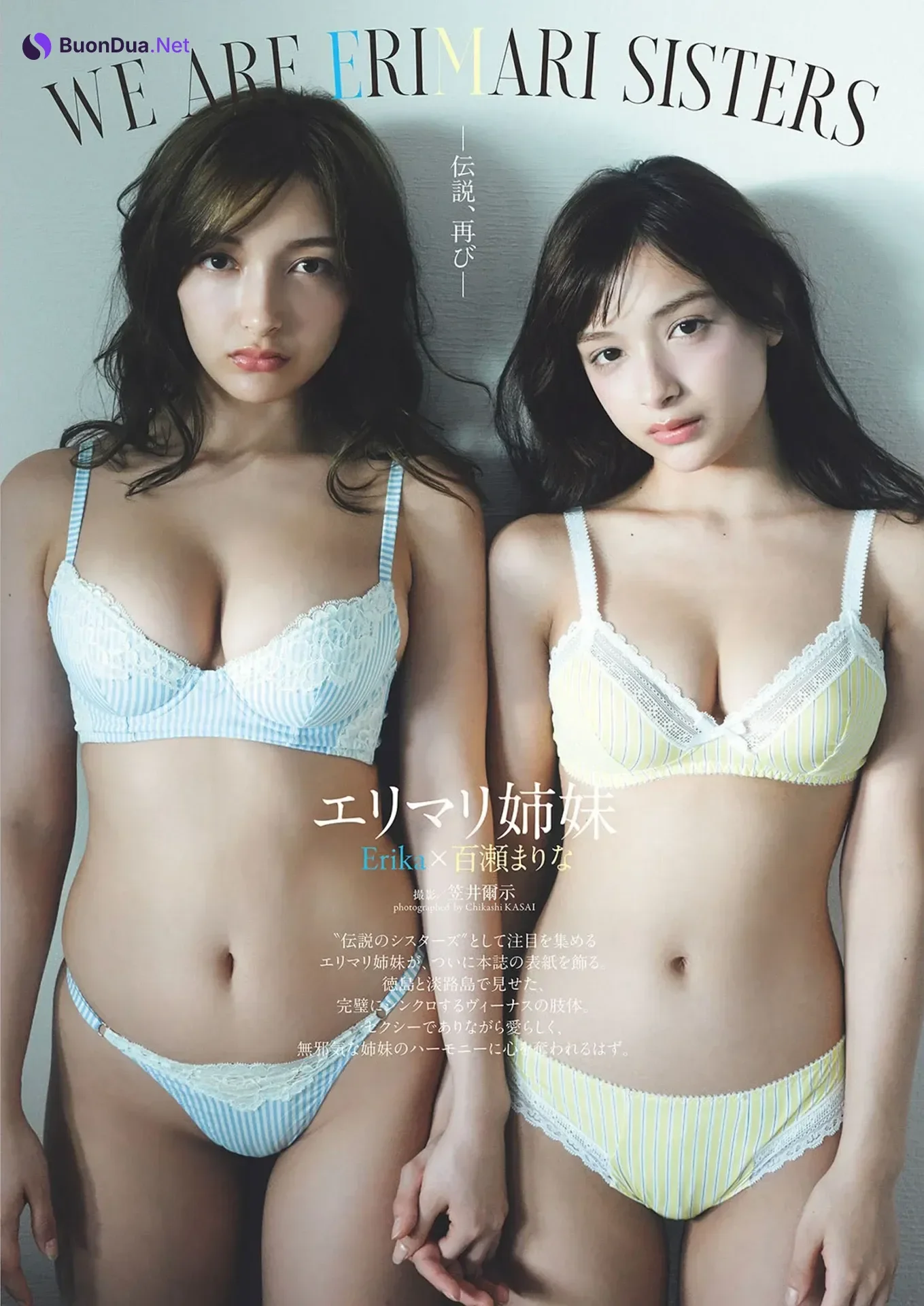 Erika エリカ, Marina Momose 百瀬まりな, Weekly Playboy 2025 No.40 (週刊プレイボーイ 2025年40号) - Photo 3