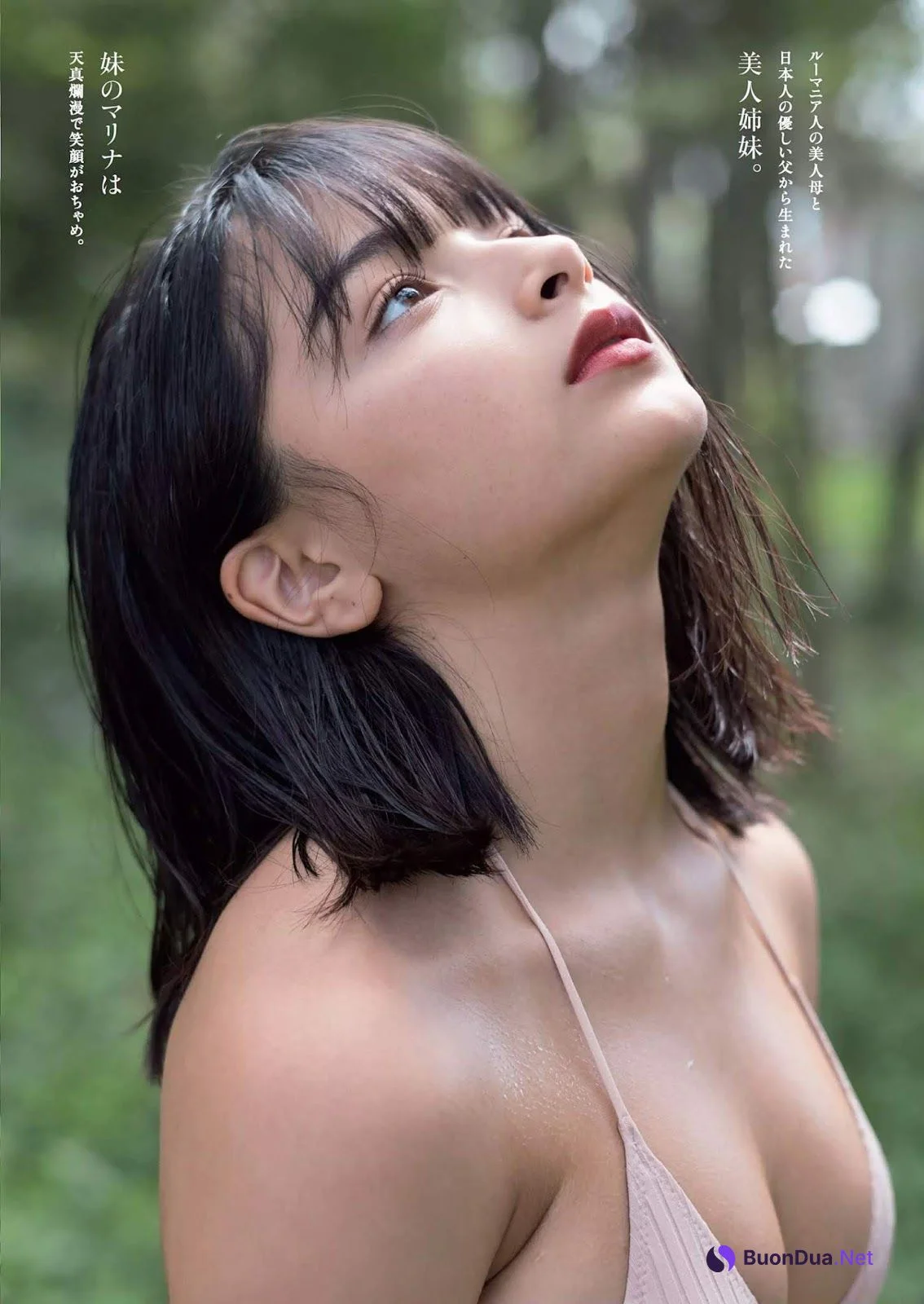 Erika エリカ & Marina マリナ, Weekly Playboy 2018 No.48 (週刊プレイボーイ 2018年48号) - รูปภาพ 3