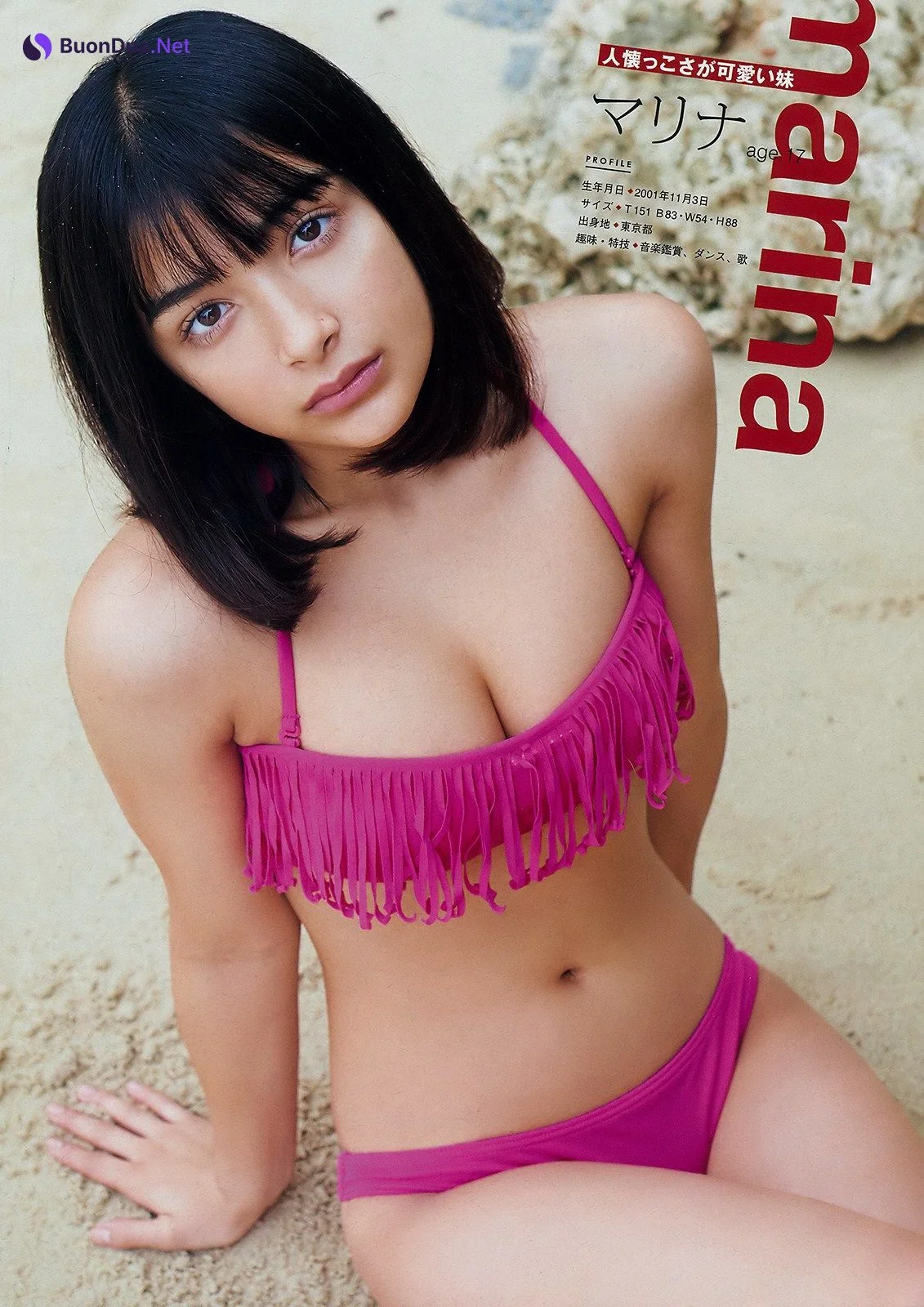 Erika えりか & Marina まりな, Young Magazine 2019 No.01 (ヤングマガジン 2019年1号) - รูปภาพ 5