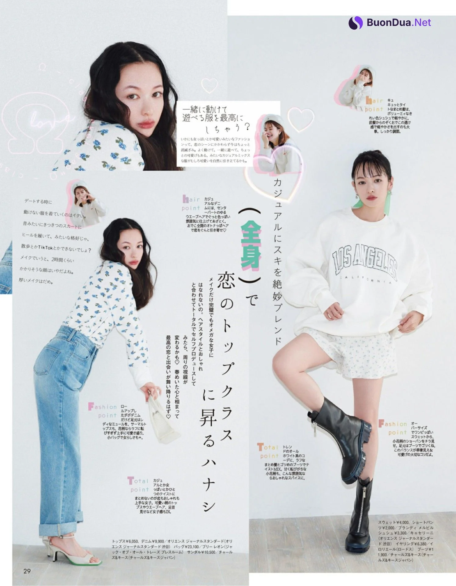 Erika Mori 森絵梨佳, aR (アール) Magazine 2022.03 - รูปภาพ 10