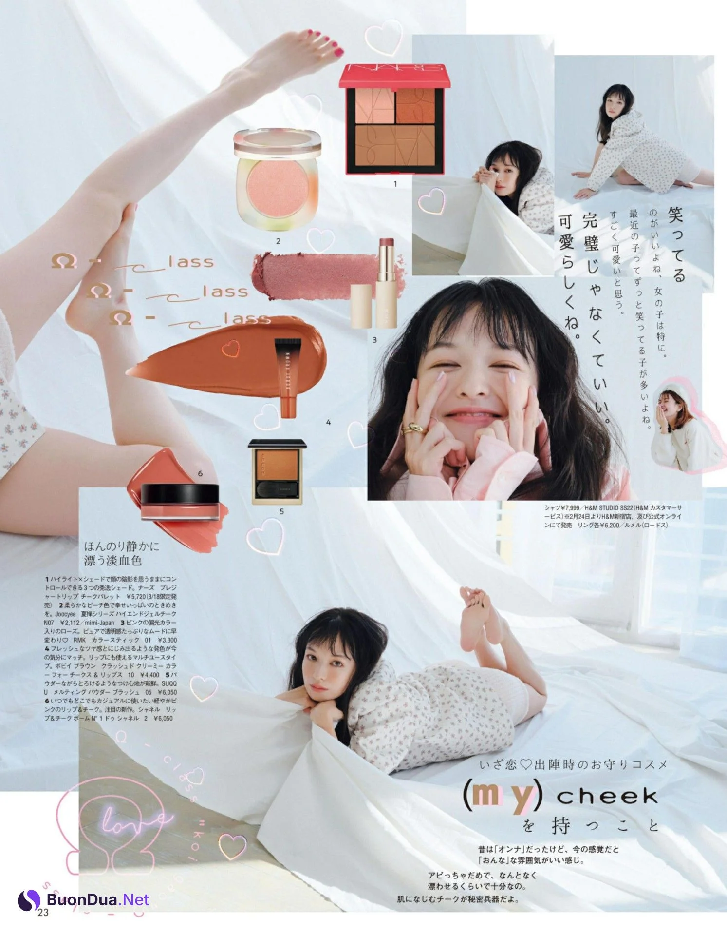 Erika Mori 森絵梨佳, aR (アール) Magazine 2022.03 - รูปภาพ 4