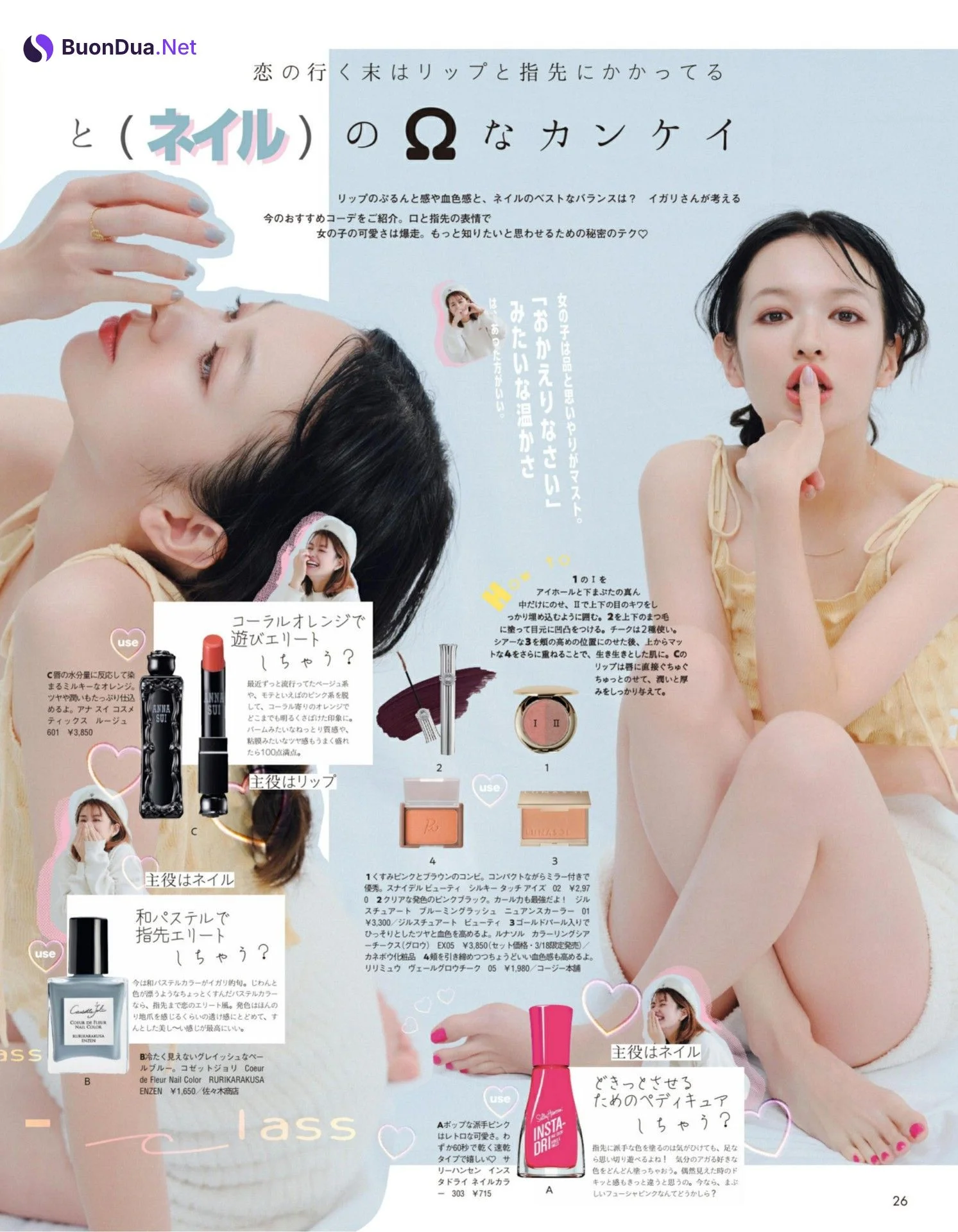 Erika Mori 森絵梨佳, aR (アール) Magazine 2022.03 - รูปภาพ 7