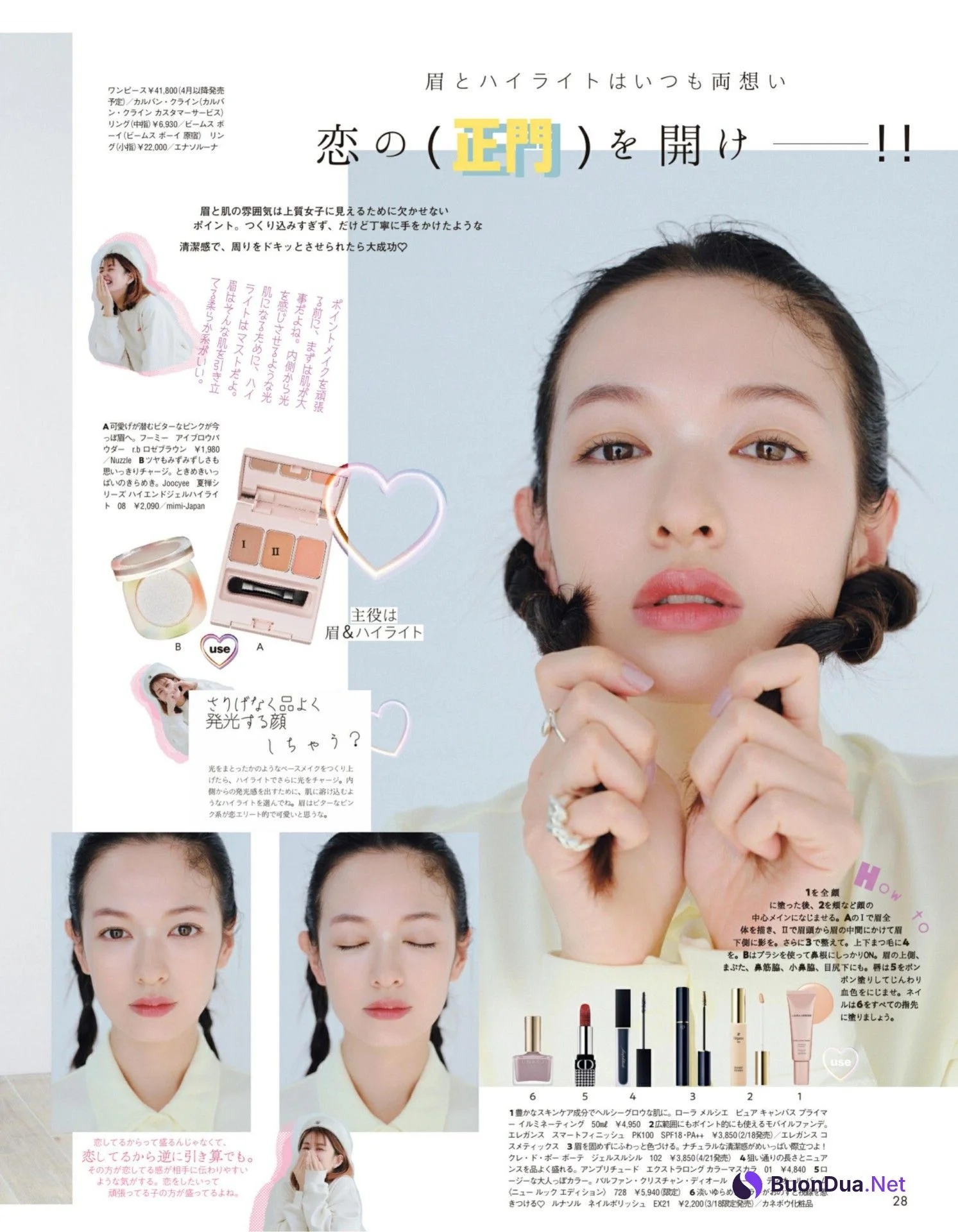 Erika Mori 森絵梨佳, aR (アール) Magazine 2022.03 - รูปภาพ 9