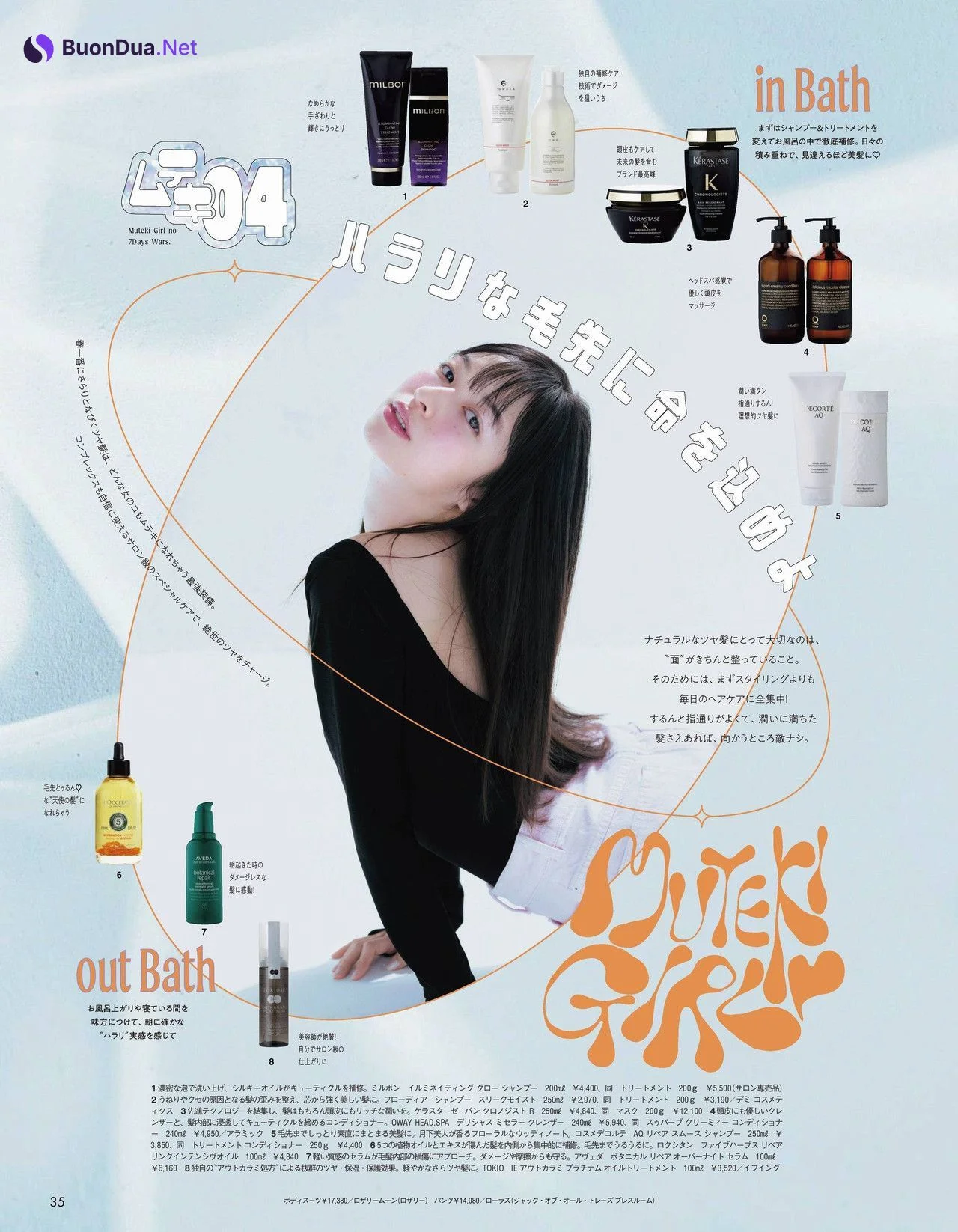 Erika Mori 森絵梨佳, aR (アール) Magazine 2022.04 - Photo 6