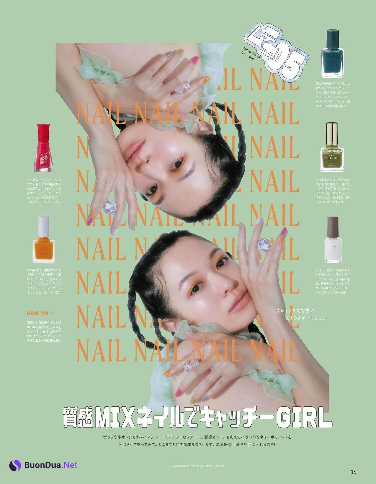 Erika Mori 森絵梨佳, aR (アール) Magazine 2022.04 - Photo 7