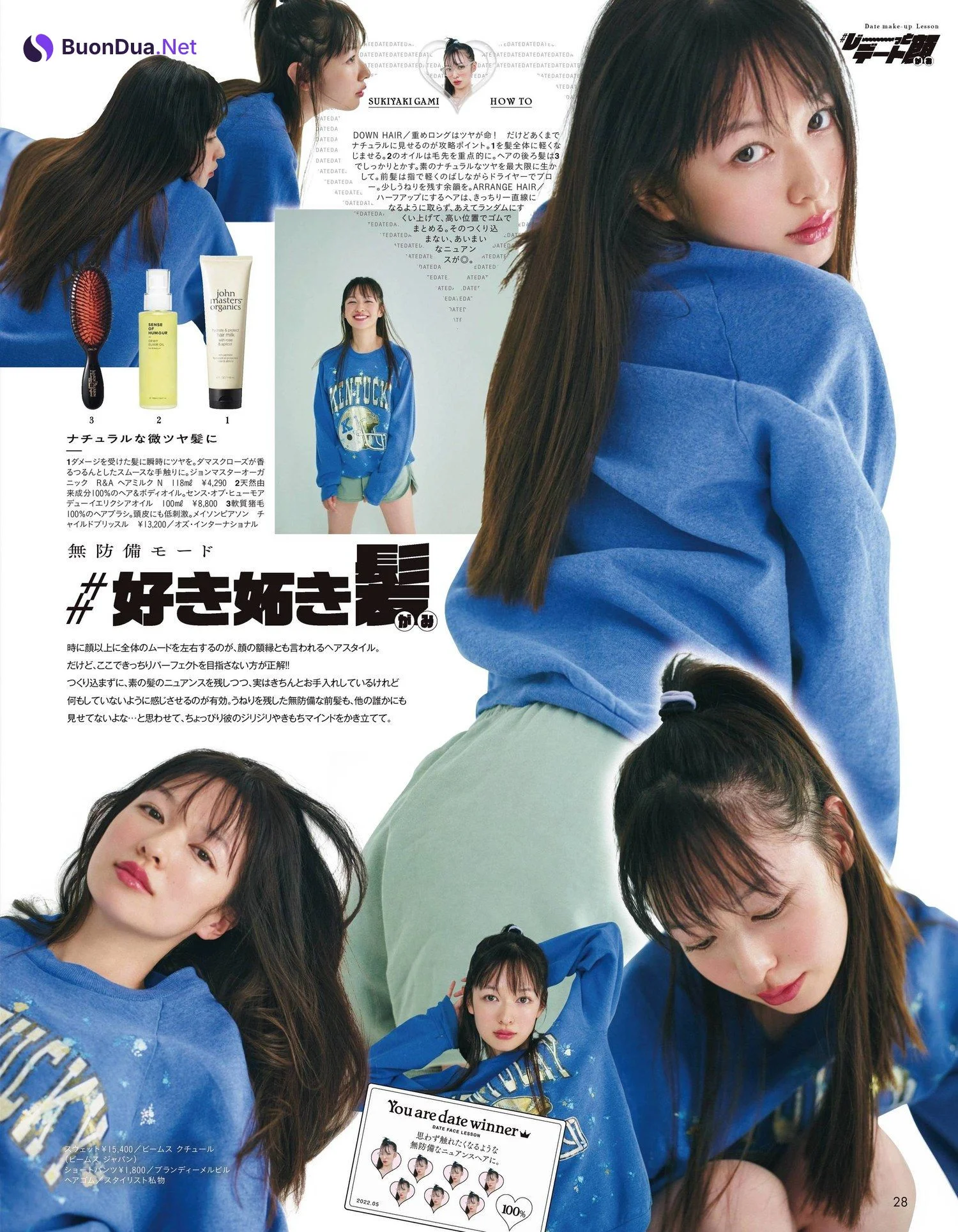 Erika Mori 森絵梨佳, aR (アール) Magazine 2022.05 - Photo 7