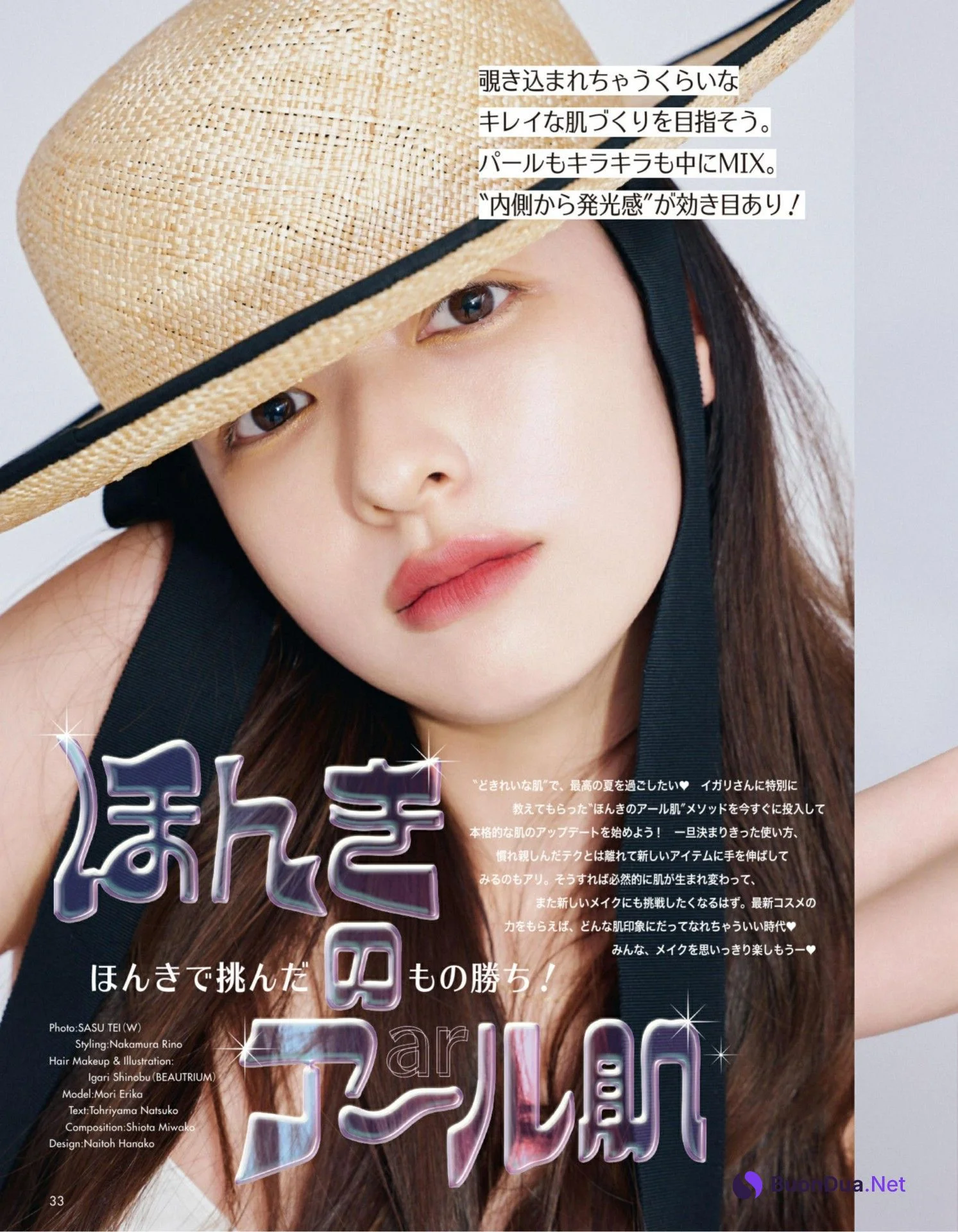 Erika Mori 森絵梨佳, aR (アール) Magazine 2022.08 - Photo 2