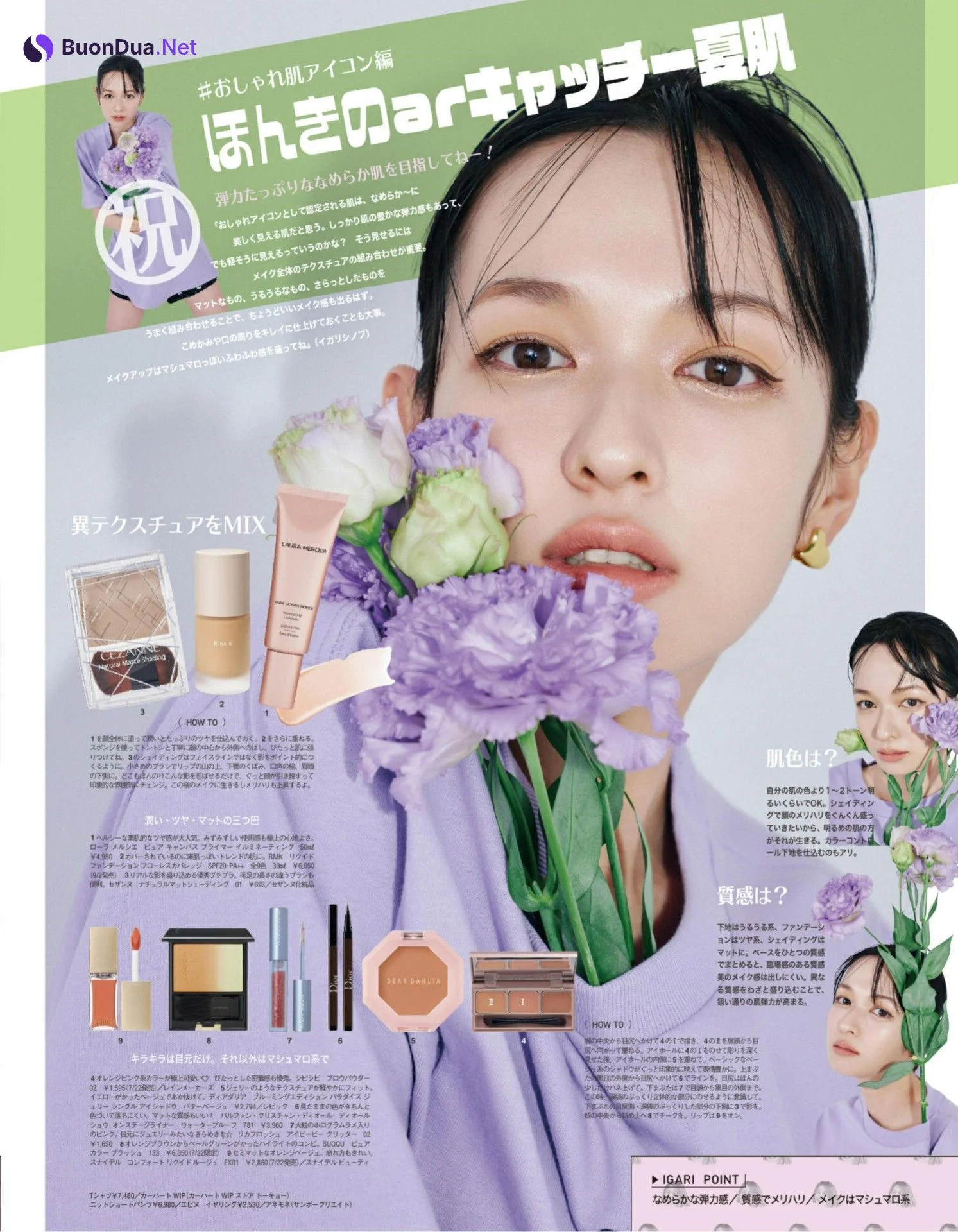 Erika Mori 森絵梨佳, aR (アール) Magazine 2022.08 - Photo 3