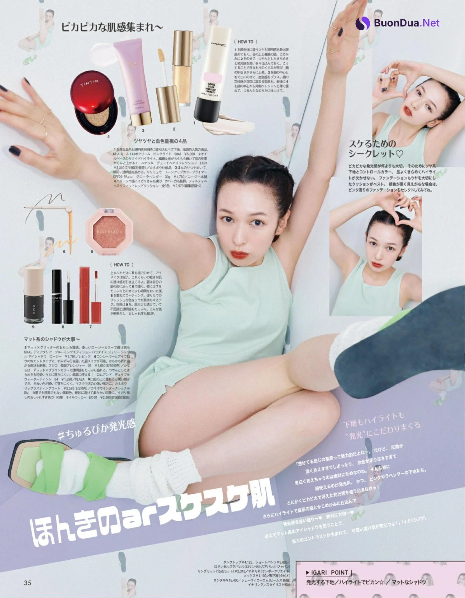 Erika Mori 森絵梨佳, aR (アール) Magazine 2022.08 - Photo 4