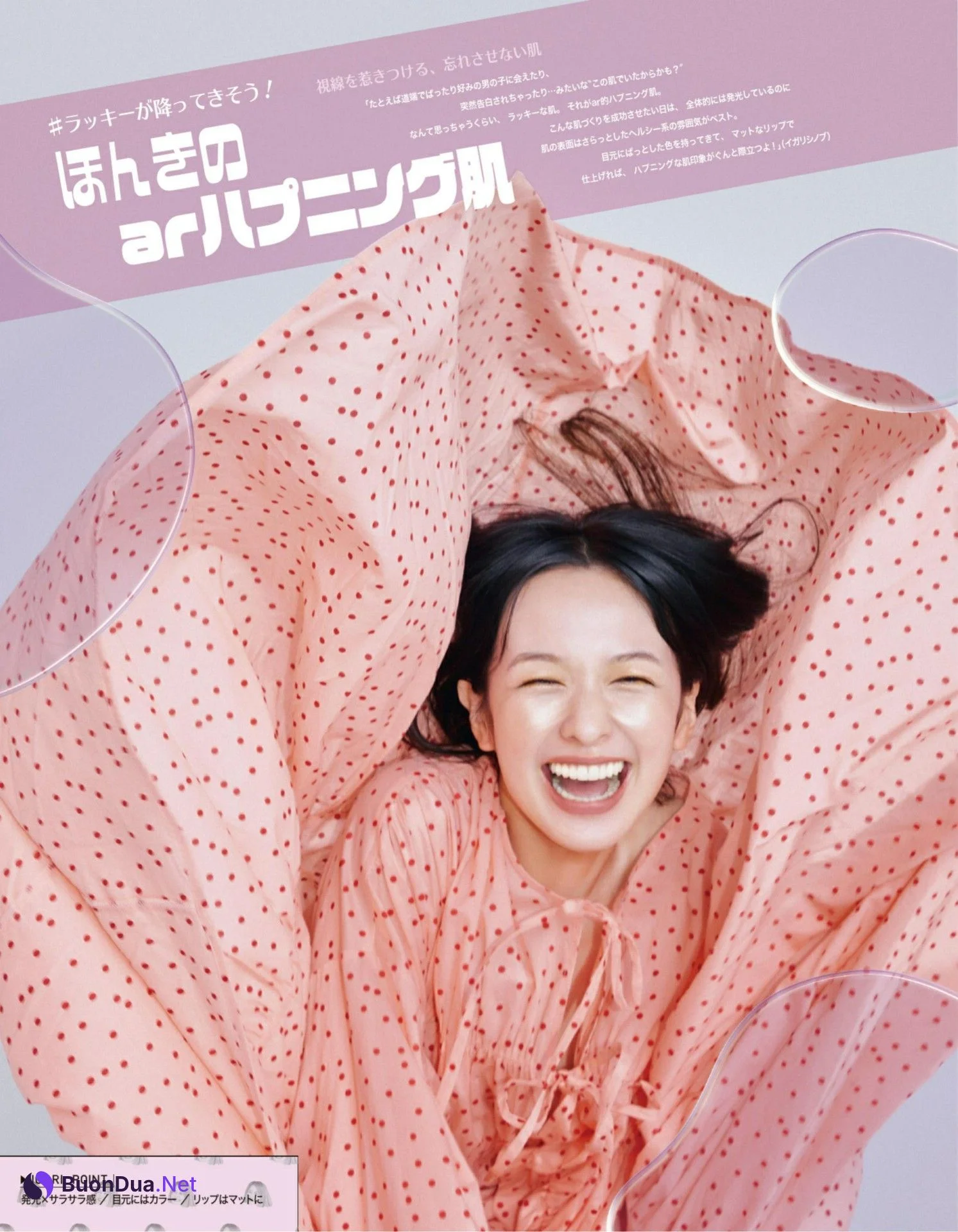 Erika Mori 森絵梨佳, aR (アール) Magazine 2022.08 - Photo 8