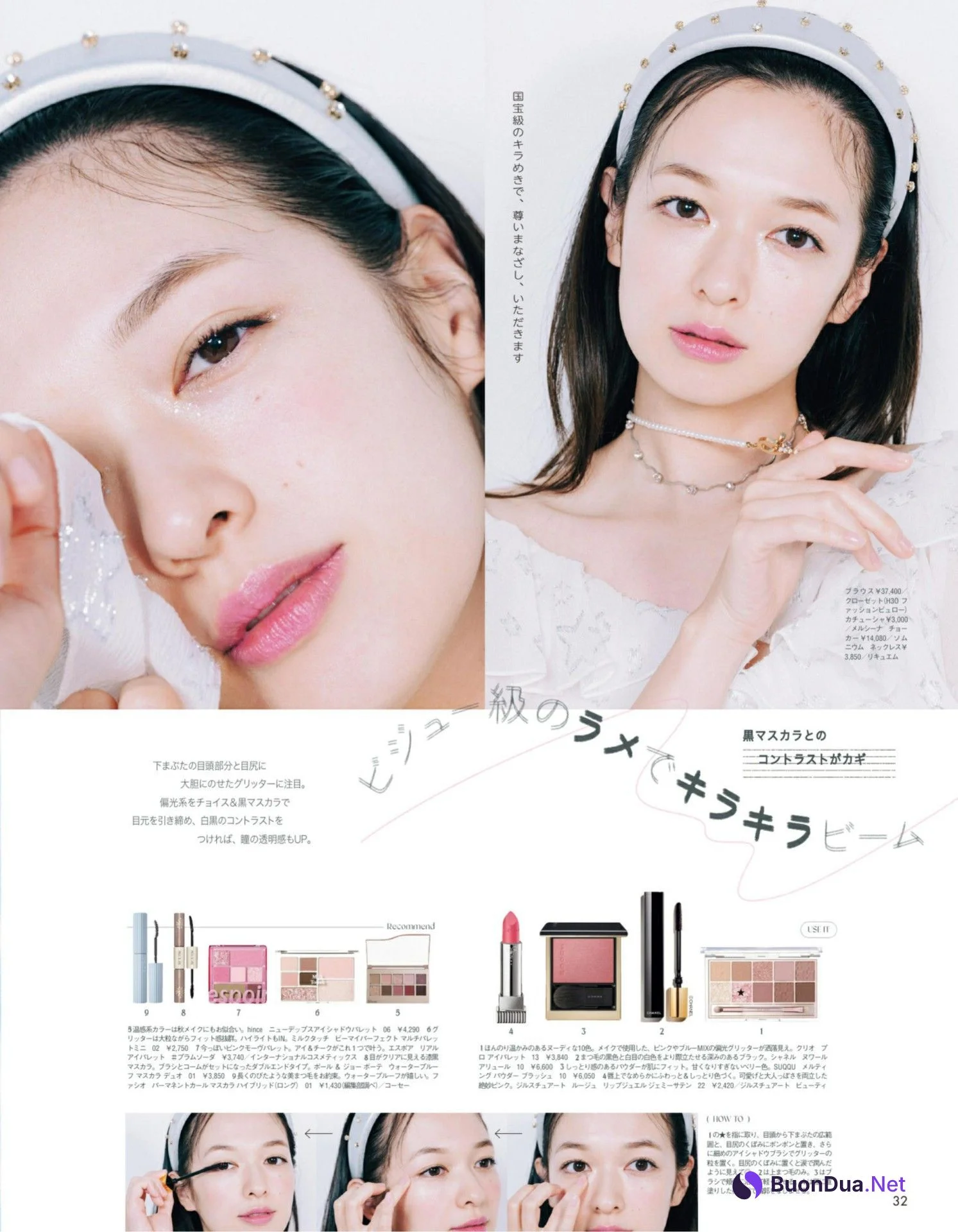 Erika Mori 森絵梨佳, aR (アール) Magazine 2022.09 - Photo 4