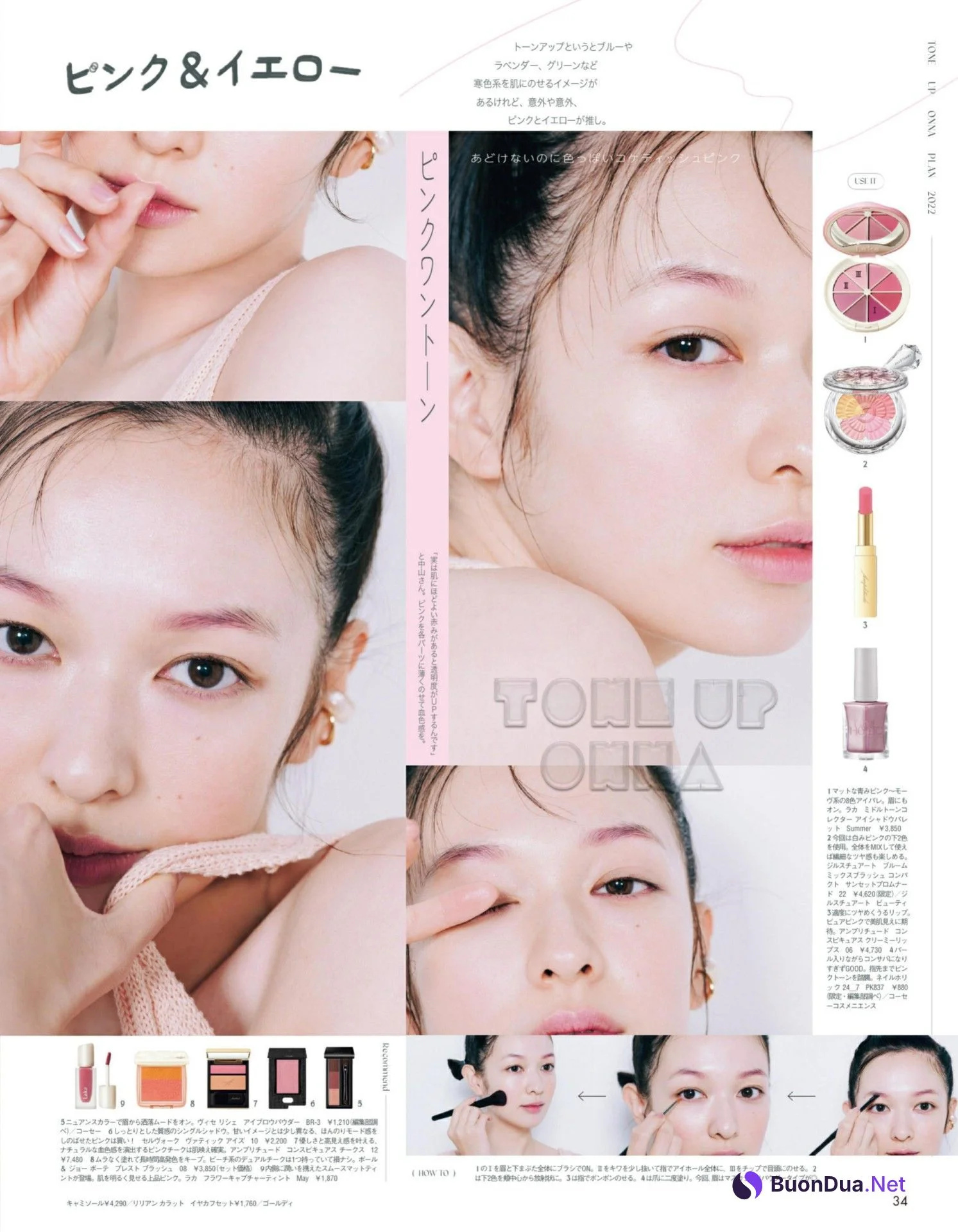 Erika Mori 森絵梨佳, aR (アール) Magazine 2022.09 - Photo 6