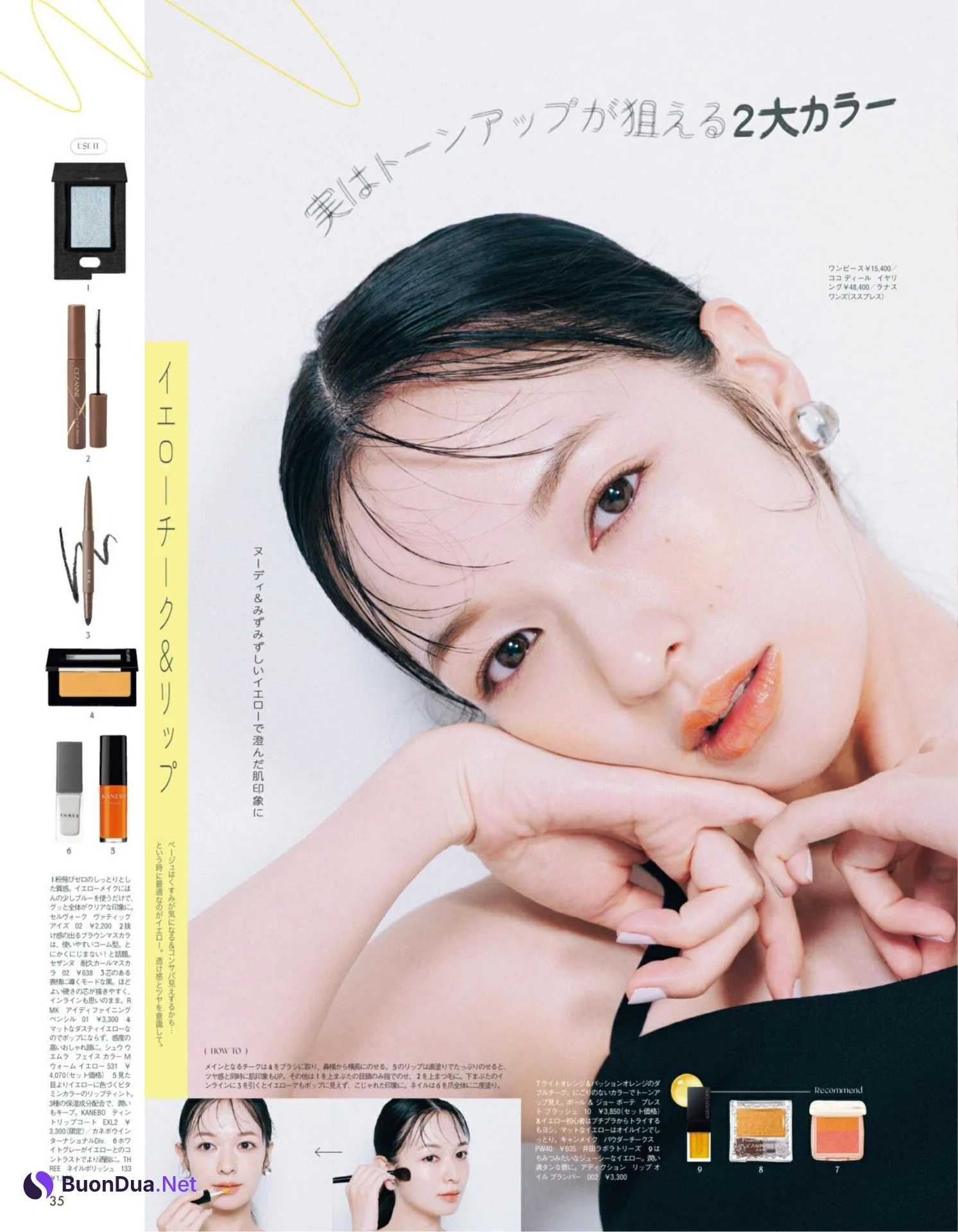 Erika Mori 森絵梨佳, aR (アール) Magazine 2022.09 - Photo 7