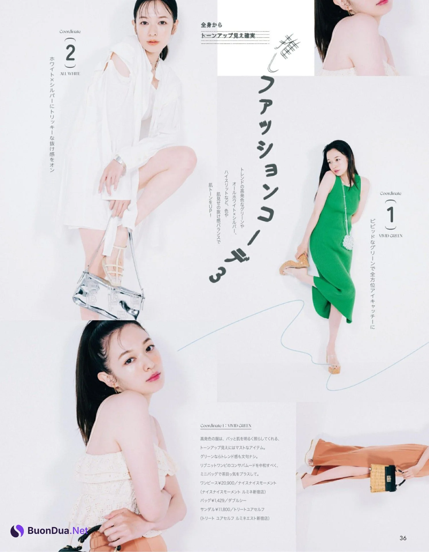 Erika Mori 森絵梨佳, aR (アール) Magazine 2022.09 - Photo 8