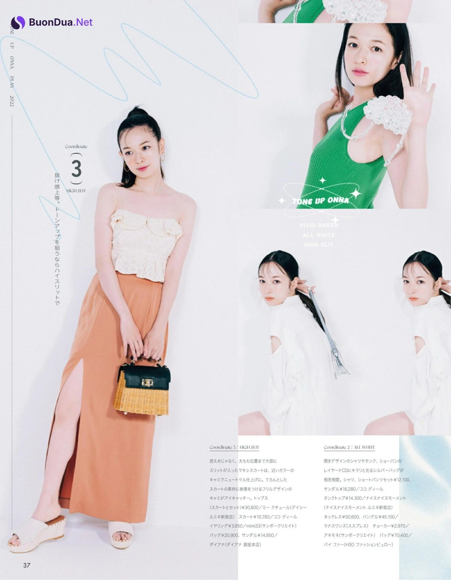 Erika Mori 森絵梨佳, aR (アール) Magazine 2022.09 - Photo 9