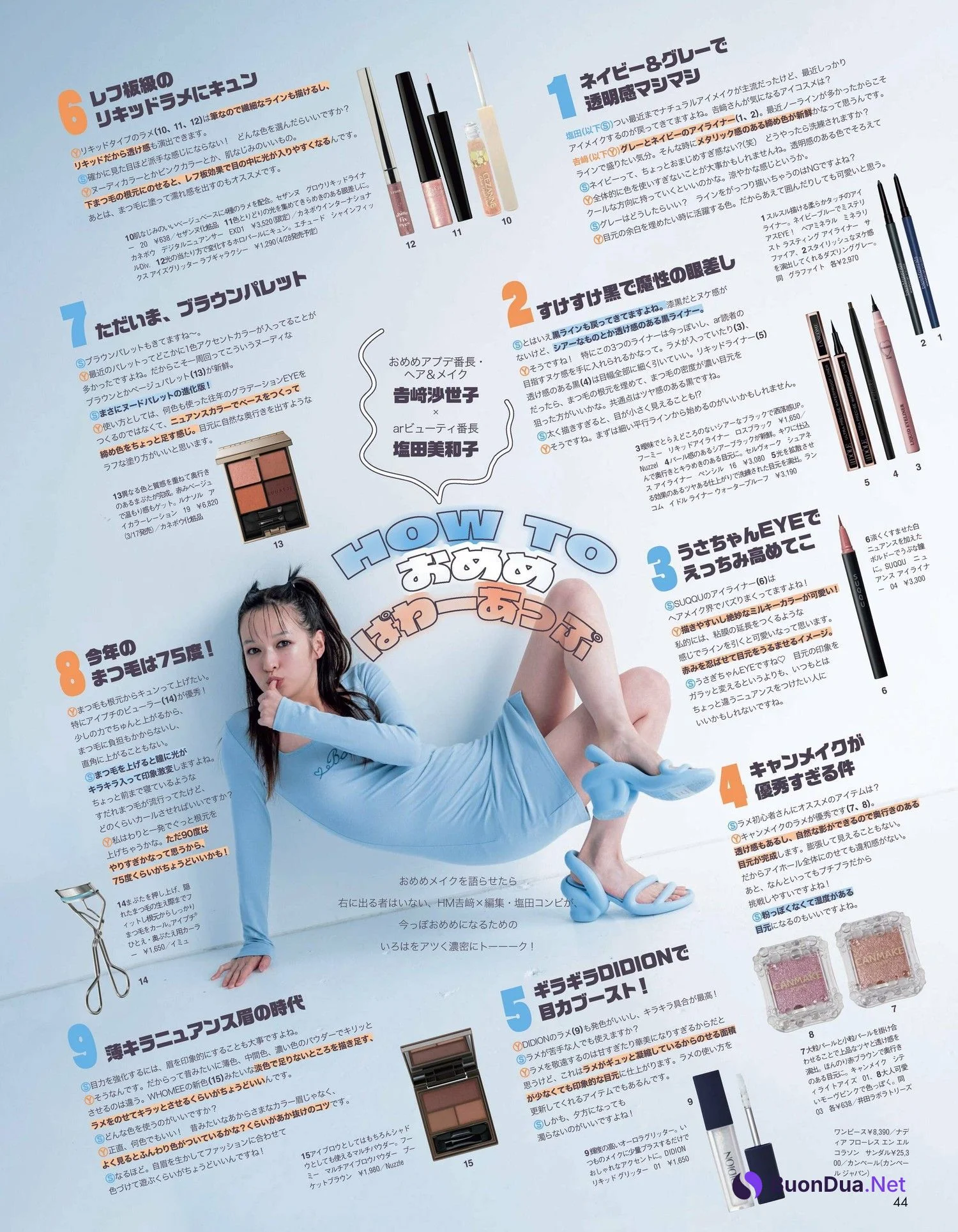 Erika Mori 森絵梨佳, aR (アール) Magazine 2023.04 - Photo 10