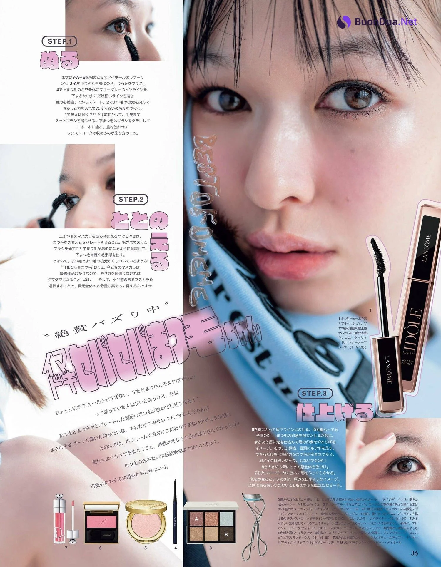 Erika Mori 森絵梨佳, aR (アール) Magazine 2023.04 - Photo 2