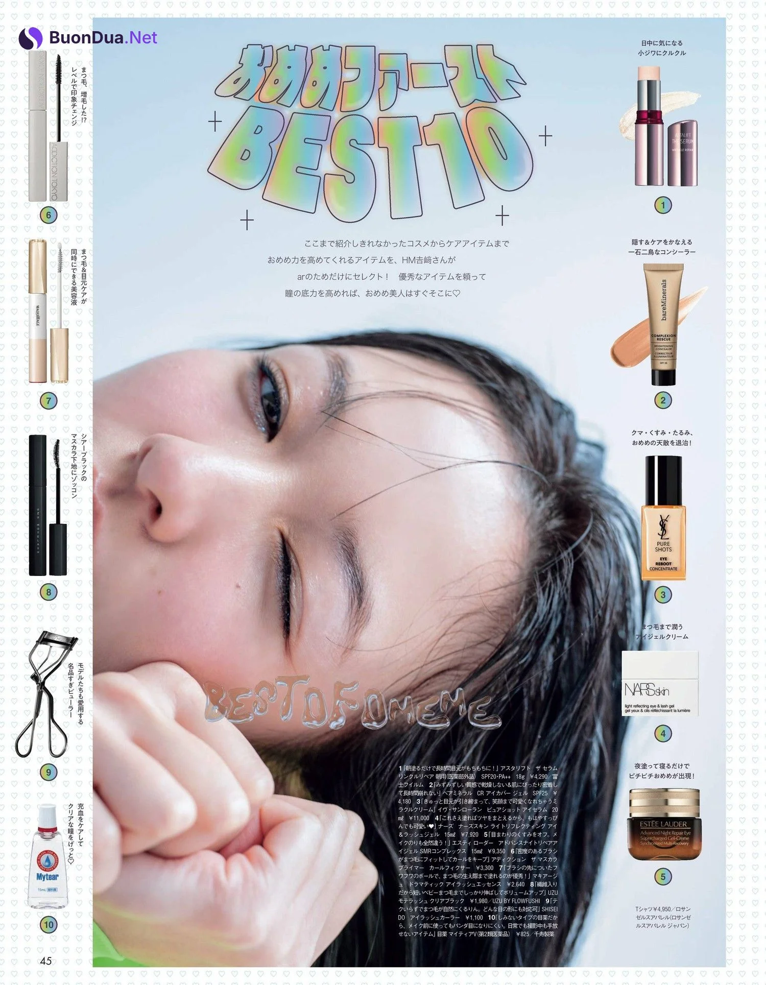 Erika Mori 森絵梨佳, aR (アール) Magazine 2023.04 - Photo 9