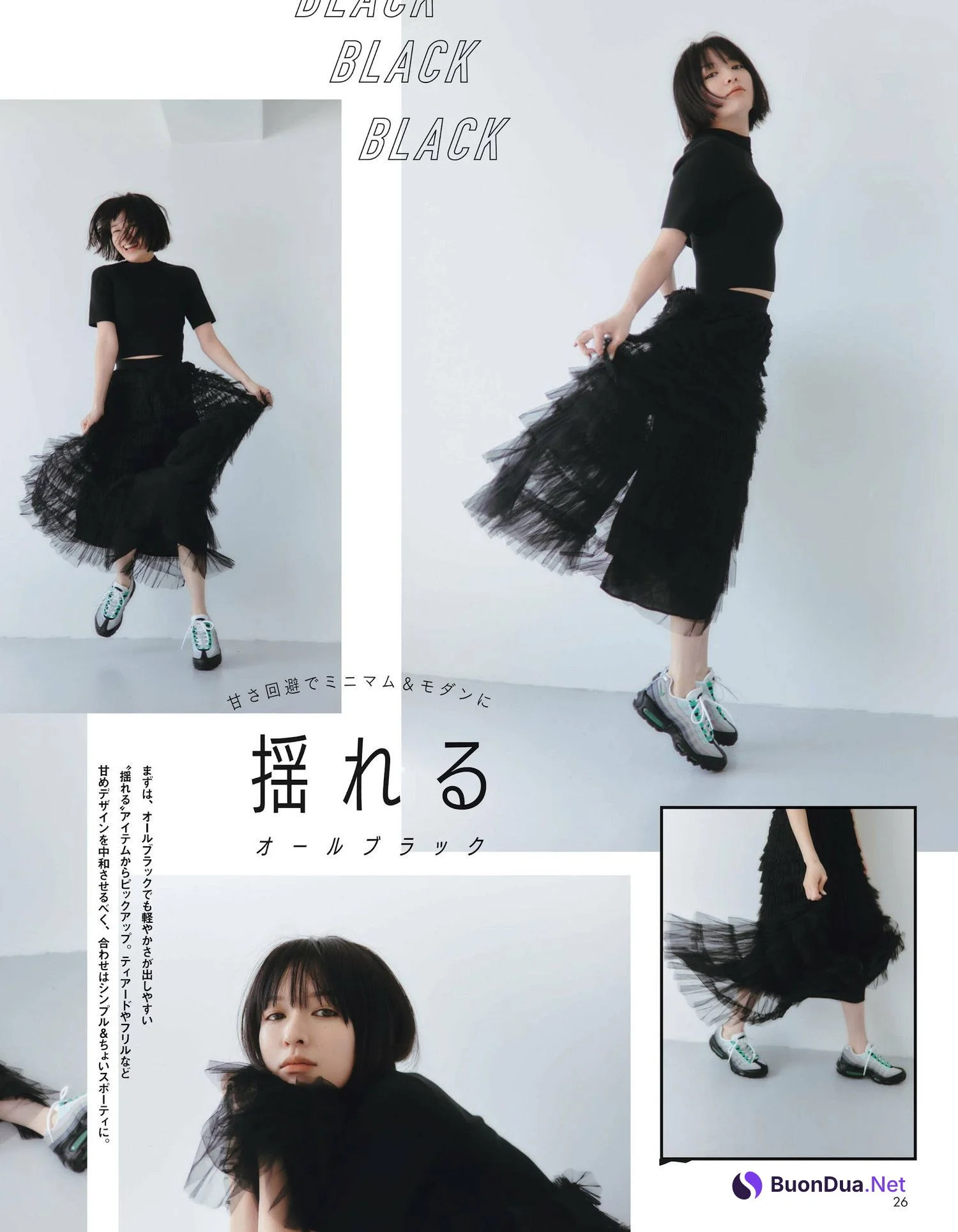 Erika Mori 森絵梨佳, aR (アール) Magazine 2023.07 - Photo 2