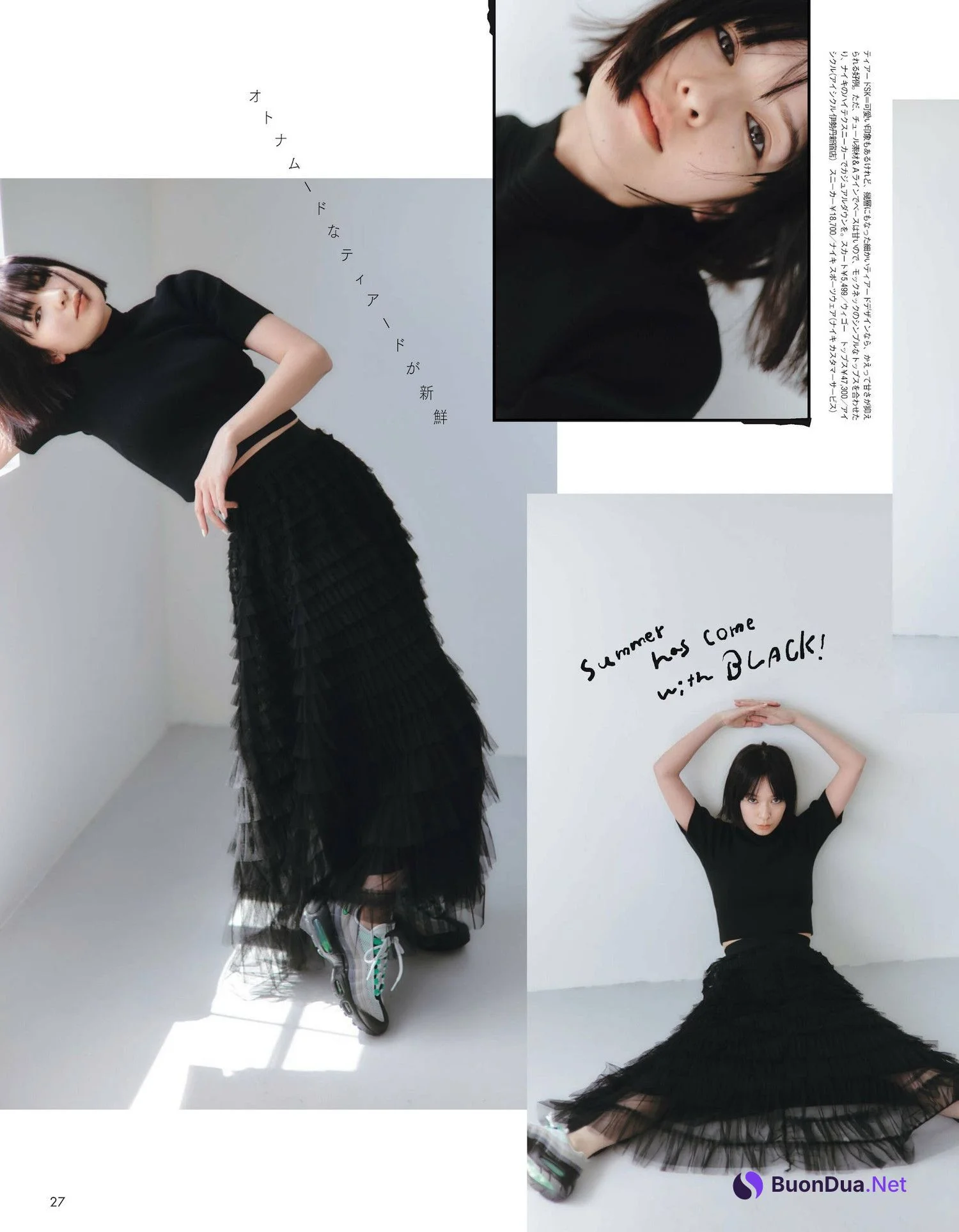 Erika Mori 森絵梨佳, aR (アール) Magazine 2023.07 - Photo 3