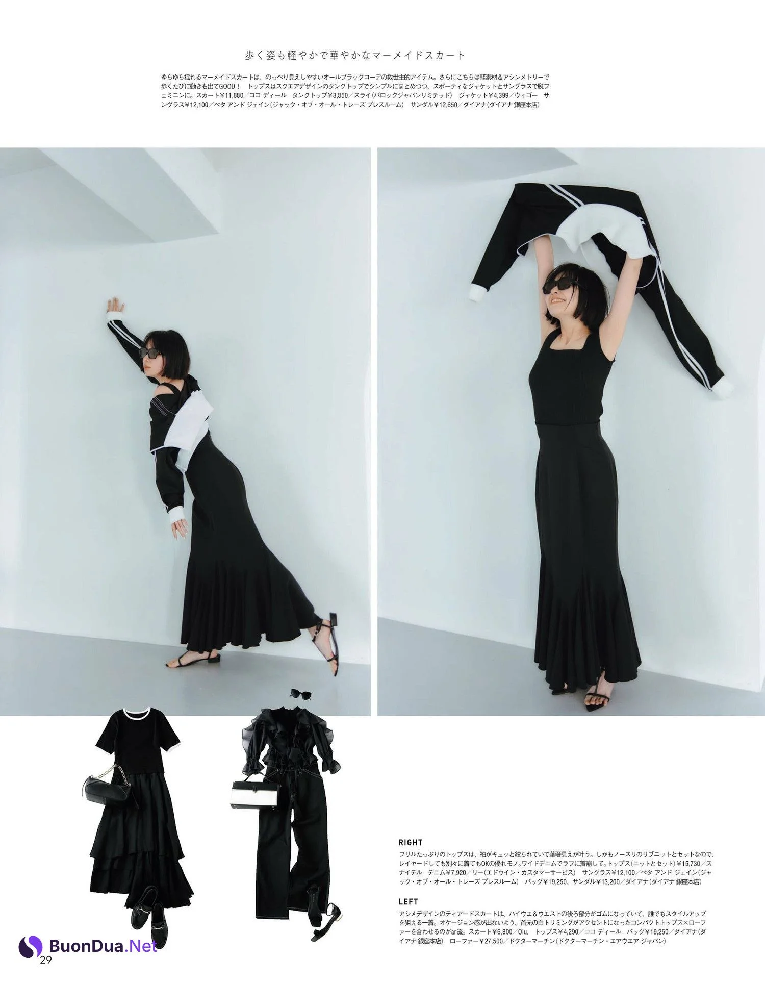 Erika Mori 森絵梨佳, aR (アール) Magazine 2023.07 - Photo 5