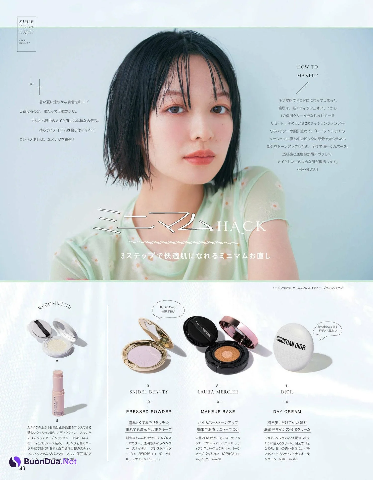 Erika Mori 森絵梨佳, aR (アール) Magazine 2023.08 - Photo 11