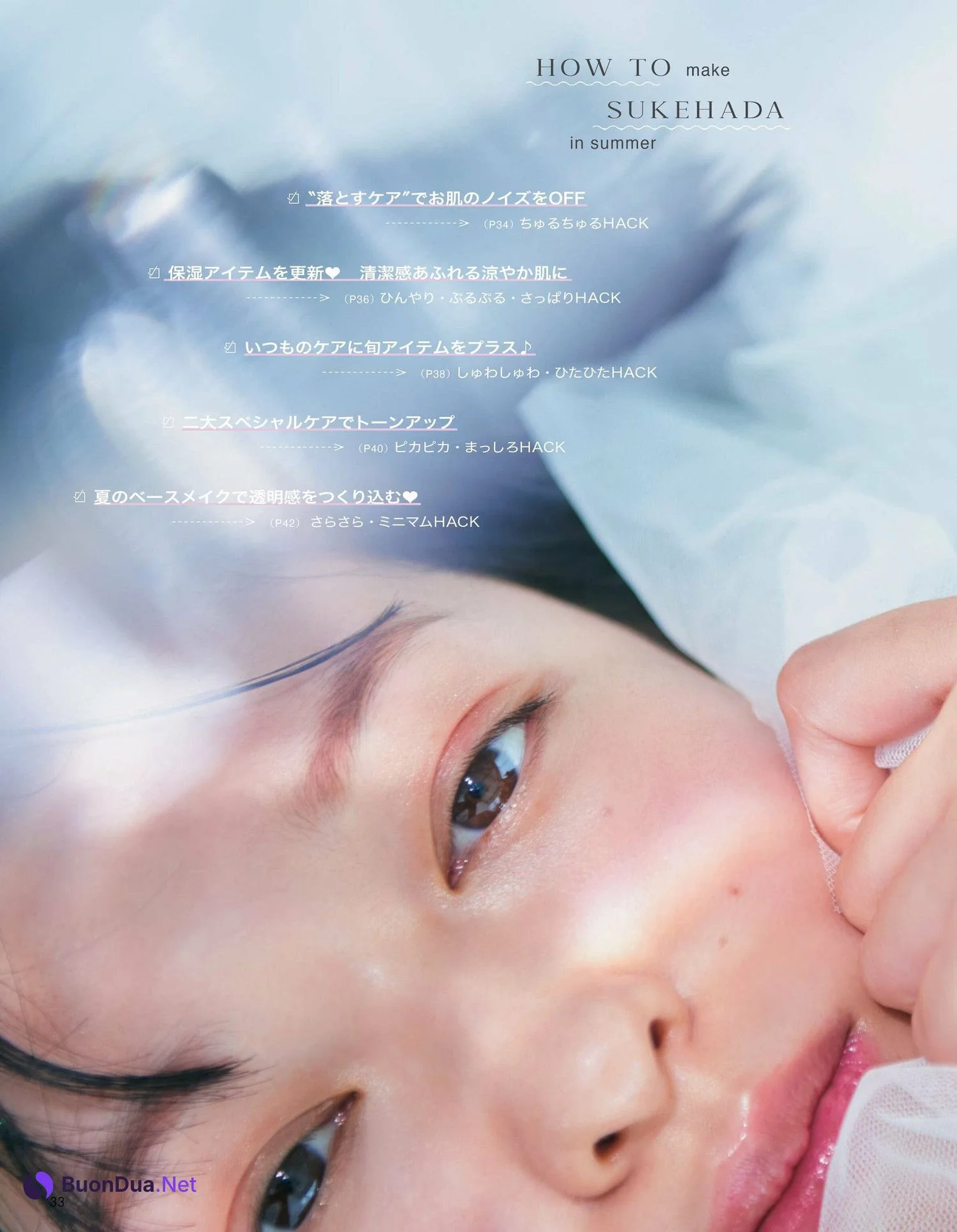 Erika Mori 森絵梨佳, aR (アール) Magazine 2023.08 - Photo 2