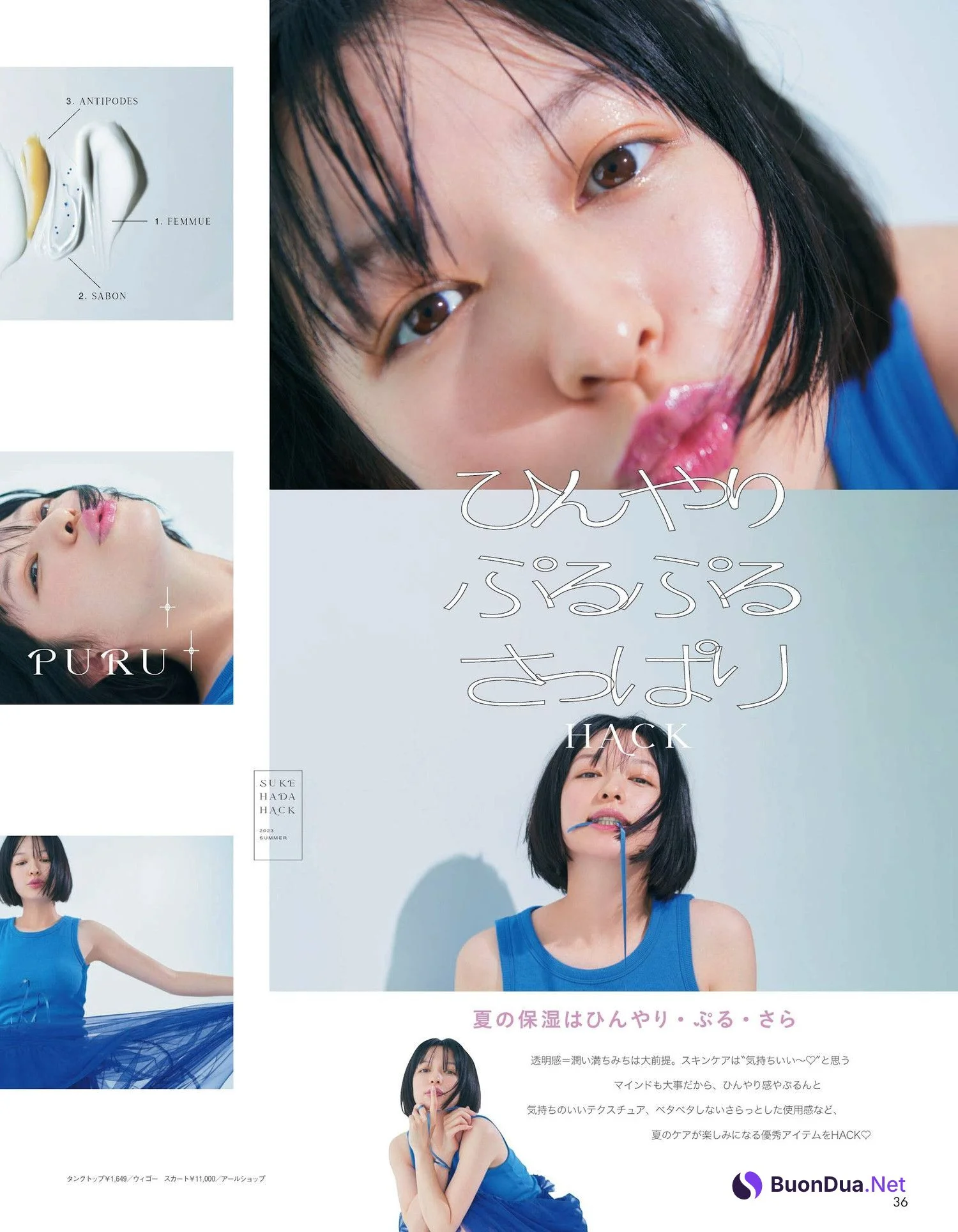 Erika Mori 森絵梨佳, aR (アール) Magazine 2023.08 - Photo 4