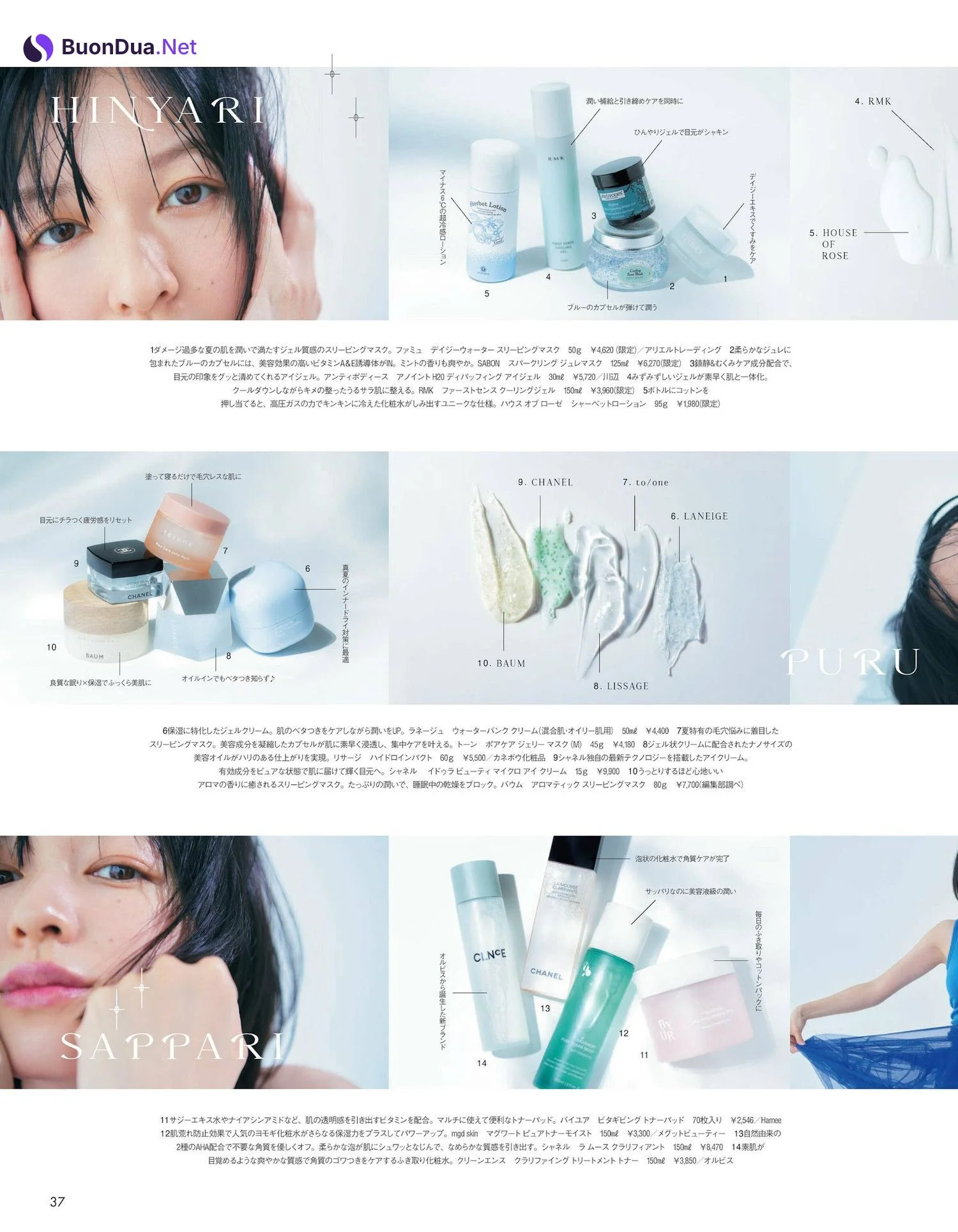 Erika Mori 森絵梨佳, aR (アール) Magazine 2023.08 - Photo 5