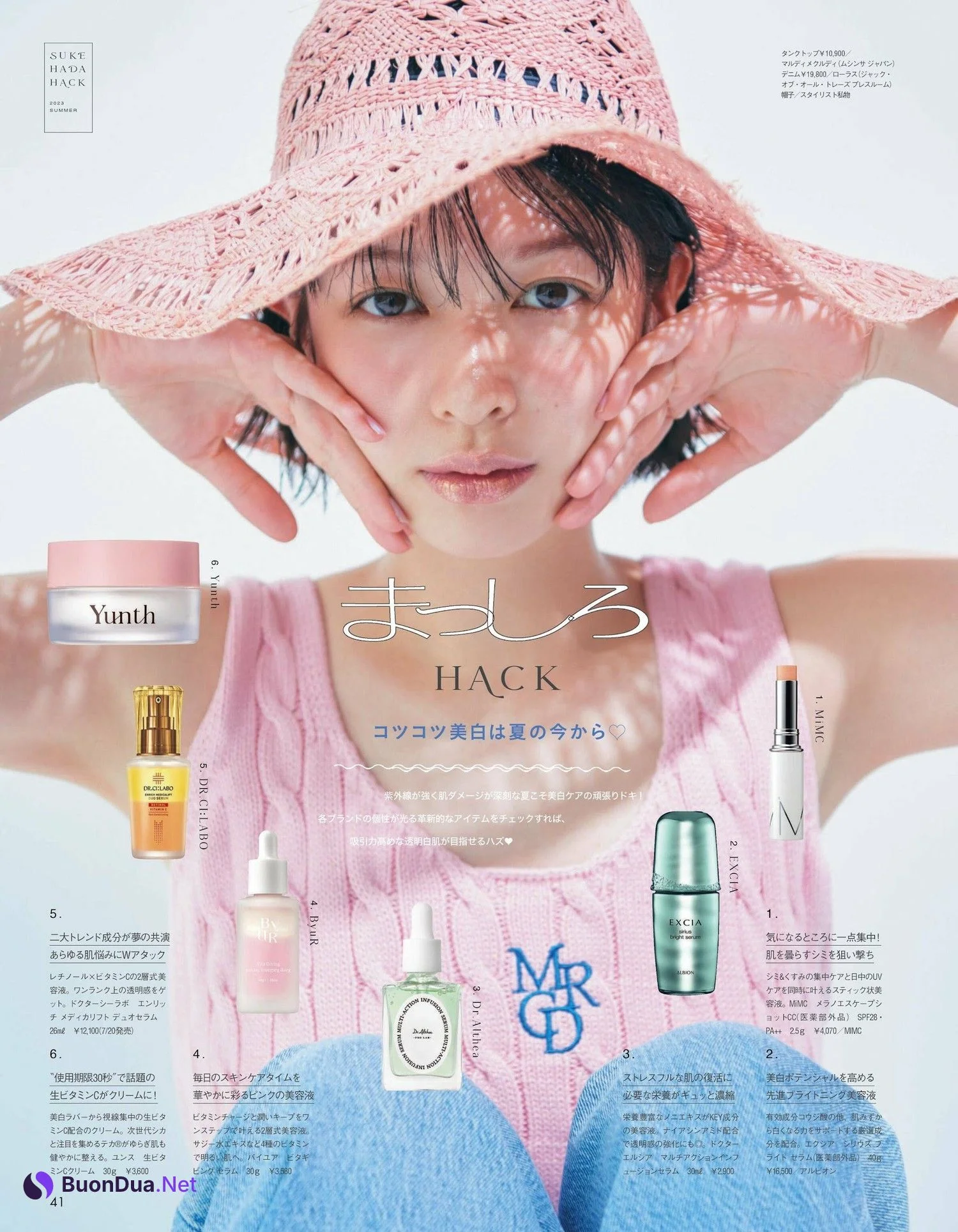 Erika Mori 森絵梨佳, aR (アール) Magazine 2023.08 - Photo 9