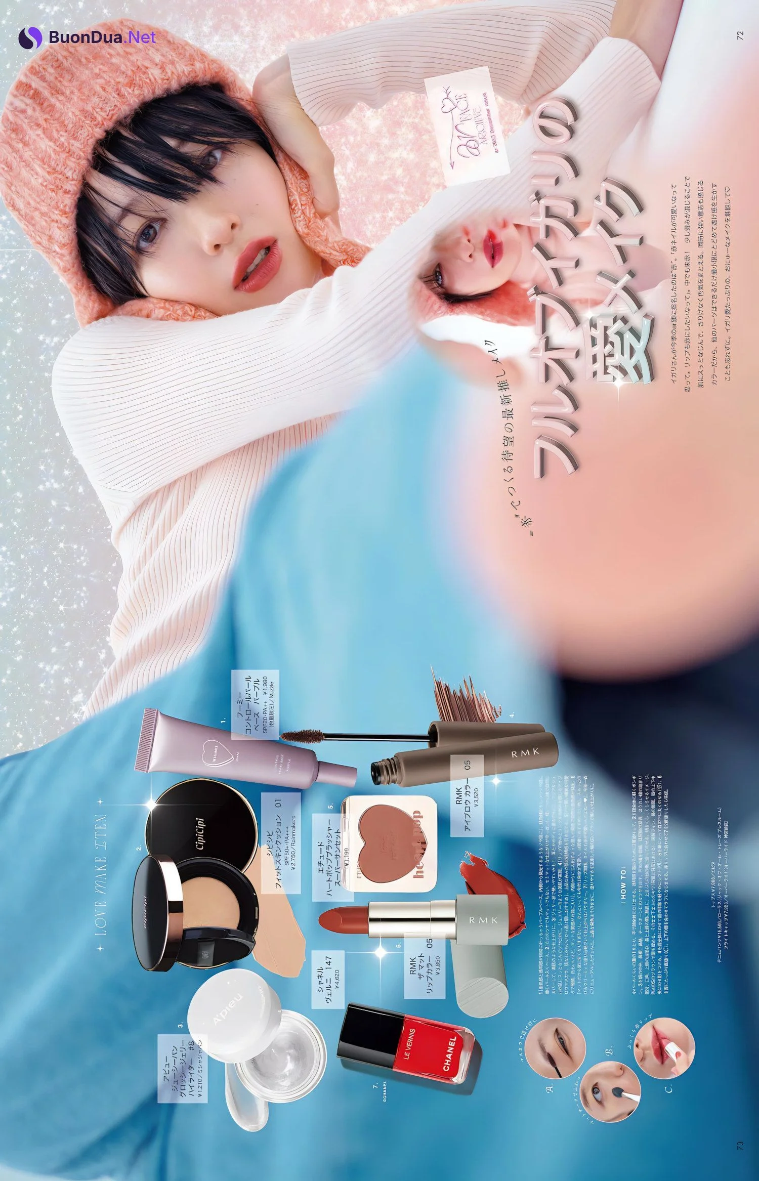 Erika Mori 森絵梨佳, aR (アール) Magazine 2023.12 - Photo 9