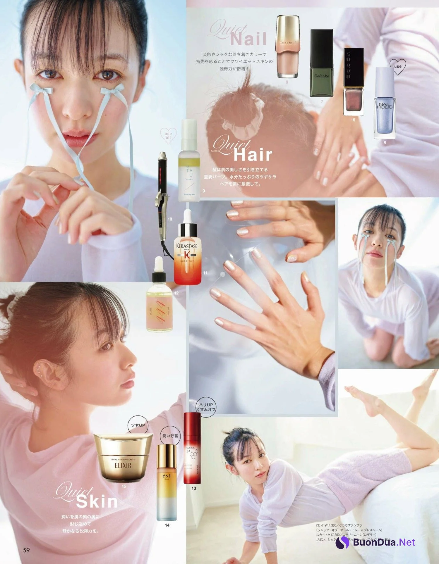 Erika Mori 森絵梨佳, aR (アール) Magazine 2024.03 - Photo 10
