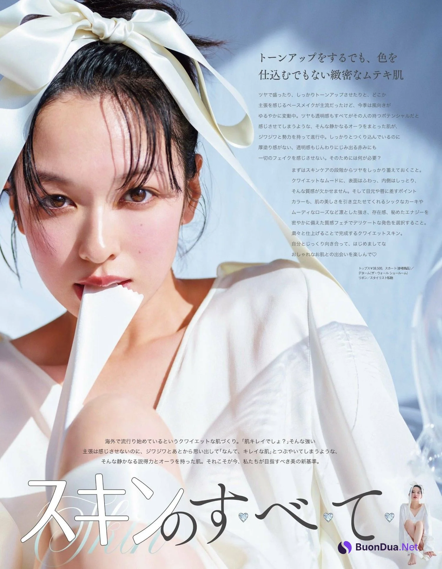 Erika Mori 森絵梨佳, aR (アール) Magazine 2024.03 - Photo 2