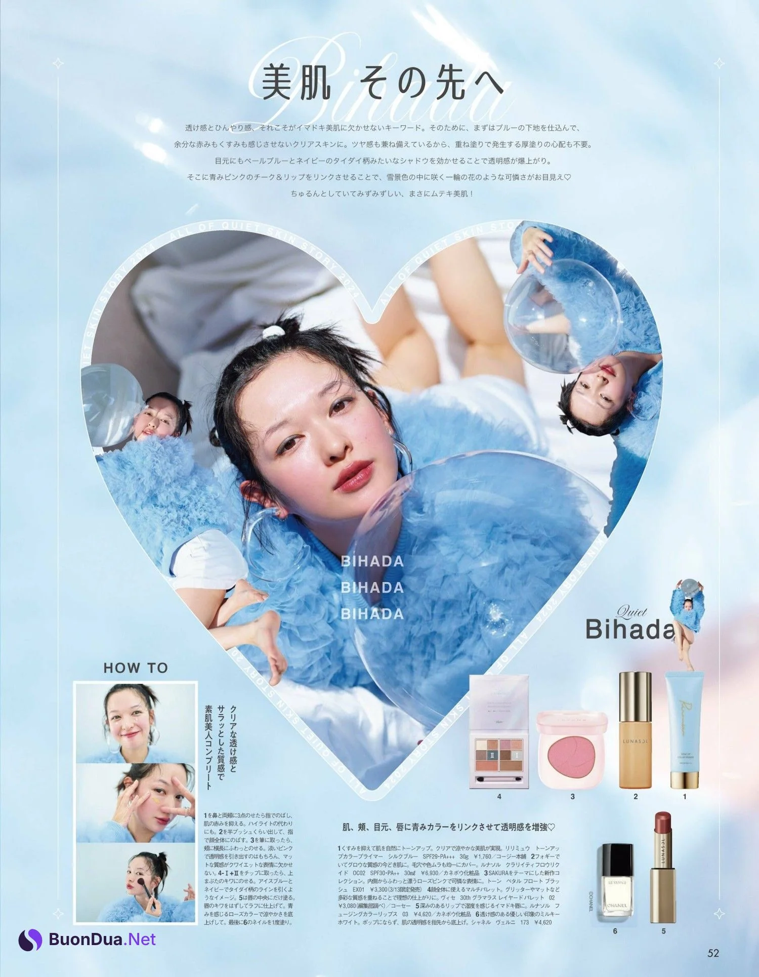 Erika Mori 森絵梨佳, aR (アール) Magazine 2024.03 - Photo 3