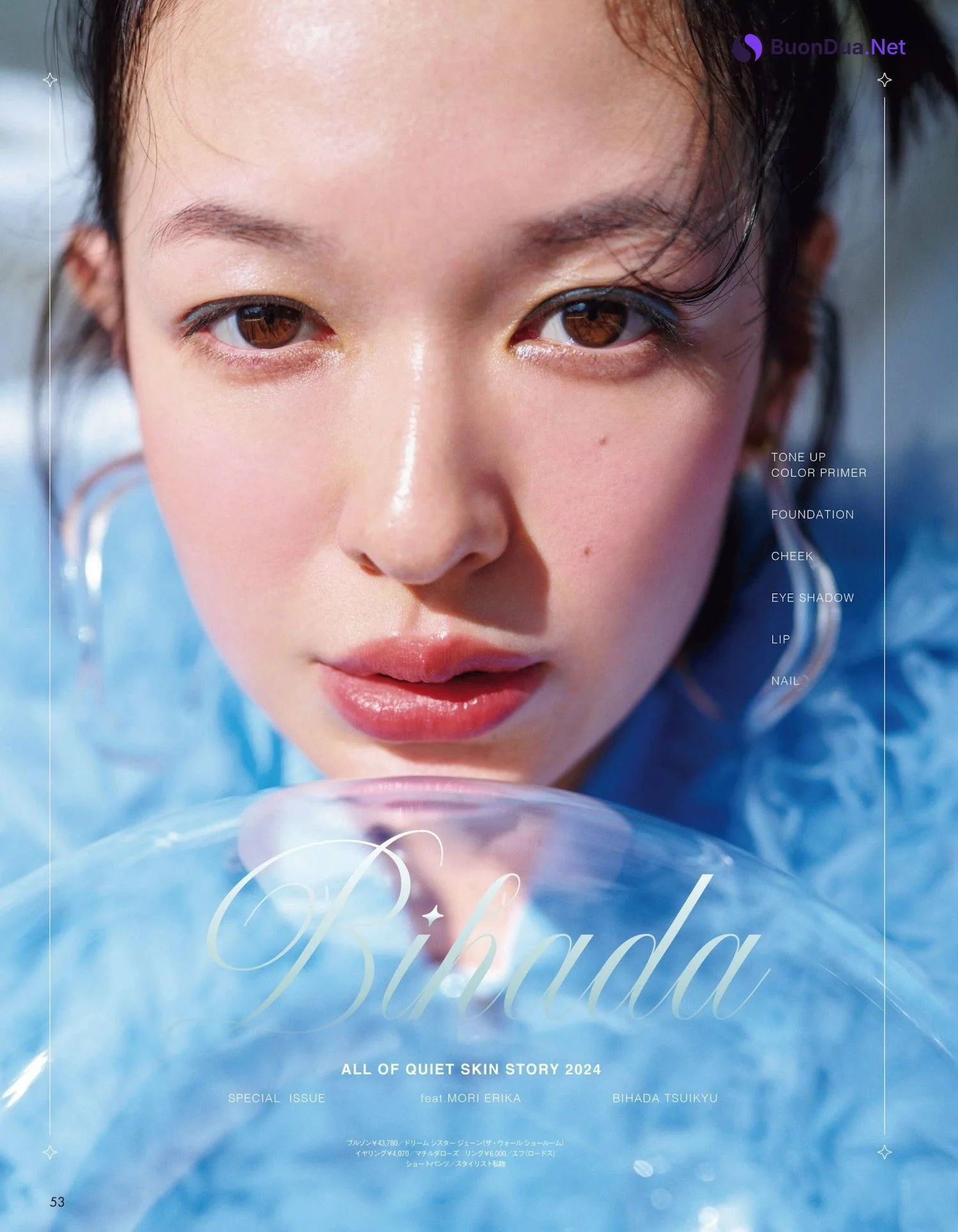 Erika Mori 森絵梨佳, aR (アール) Magazine 2024.03 - Photo 4