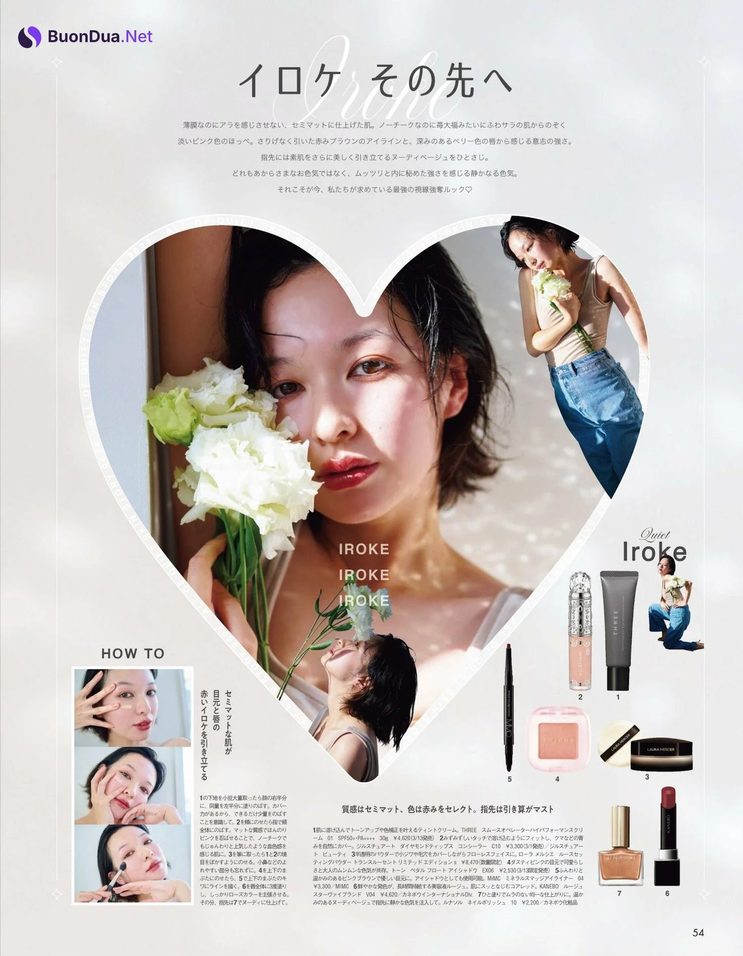 Erika Mori 森絵梨佳, aR (アール) Magazine 2024.03 - Photo 5