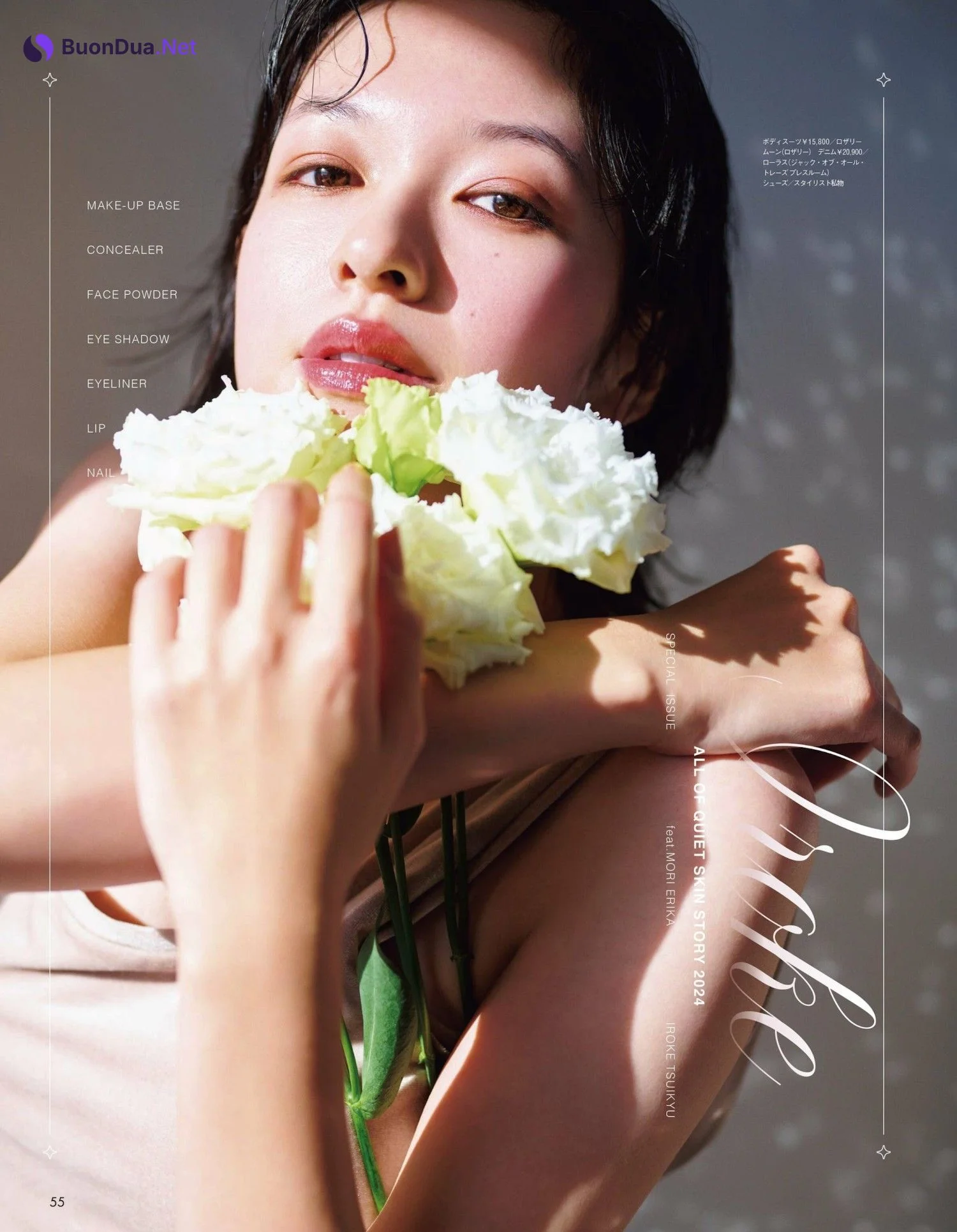 Erika Mori 森絵梨佳, aR (アール) Magazine 2024.03 - Photo 6
